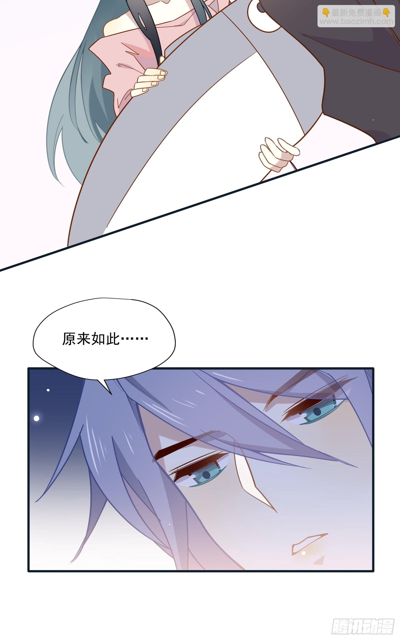 第48话 大佬的再次青睐-第51话