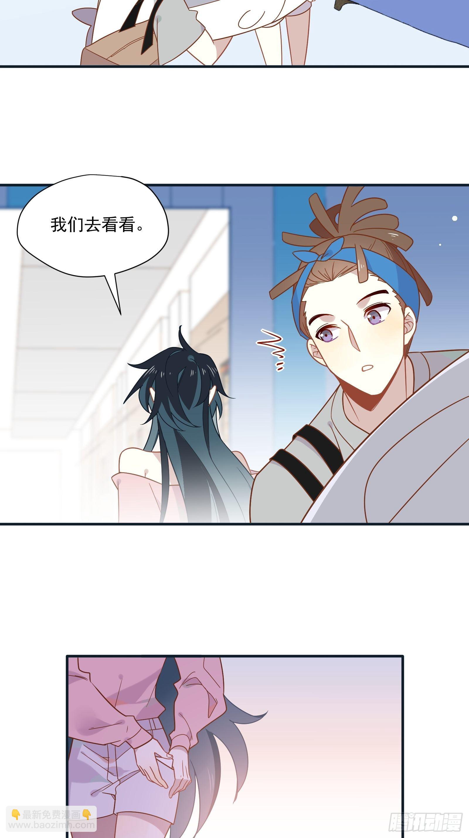 第48话 大佬的再次青睐-第51话