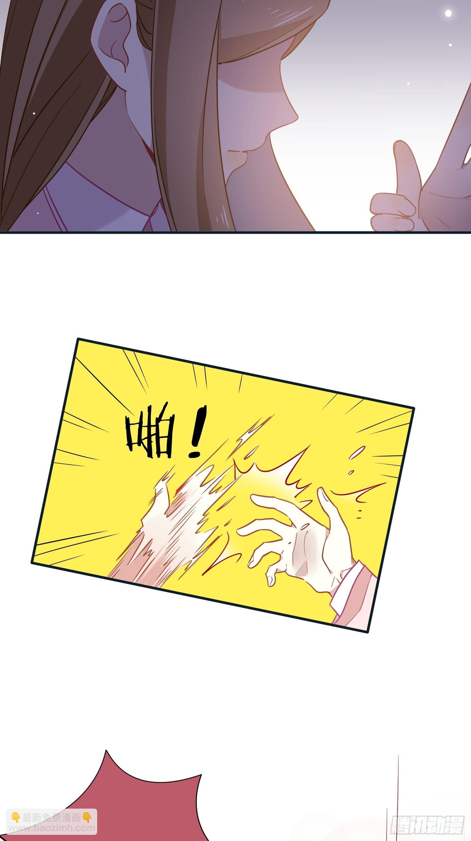 第48话 大佬的再次青睐-第51话