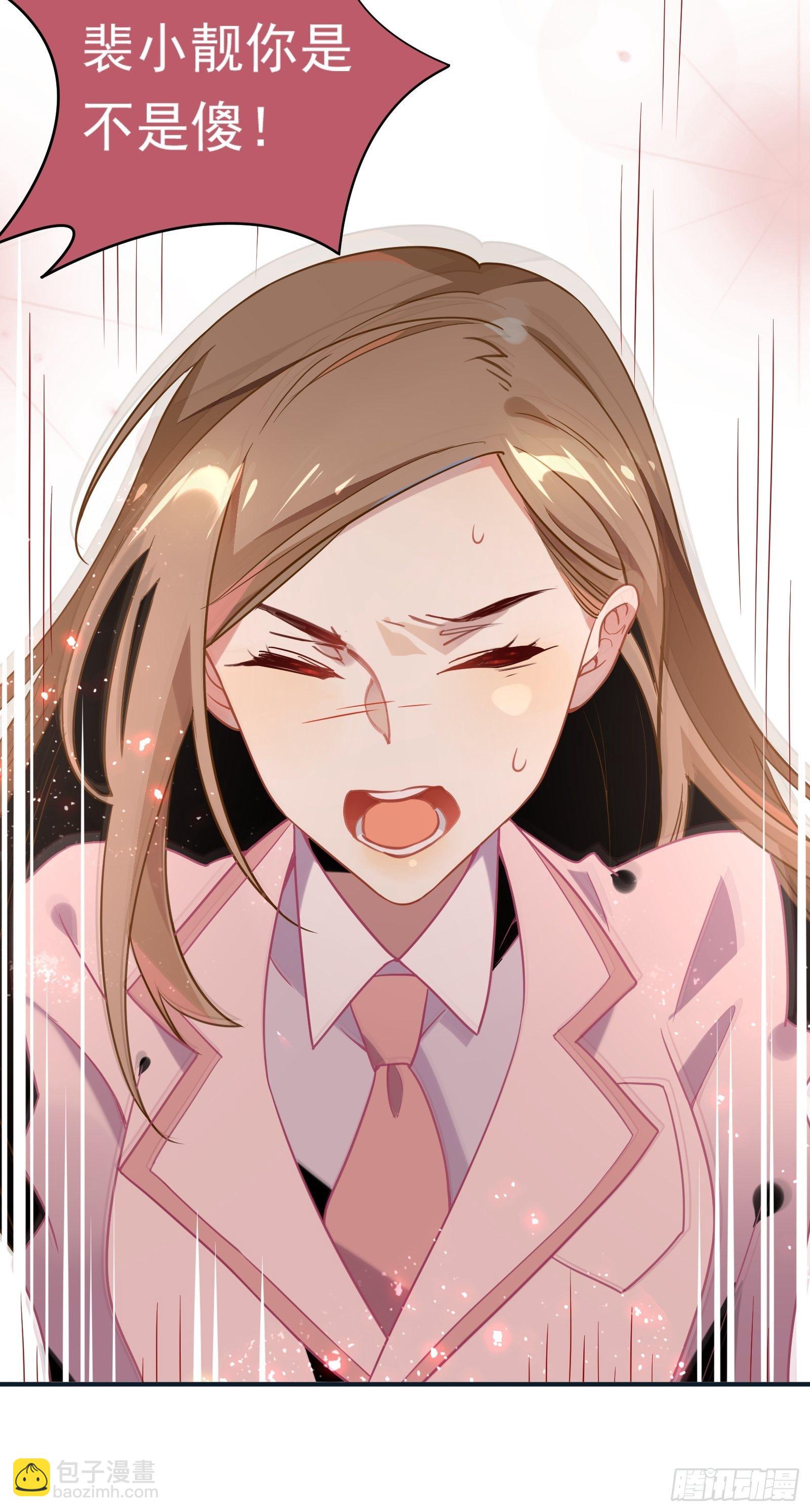 第48话 大佬的再次青睐-第51话