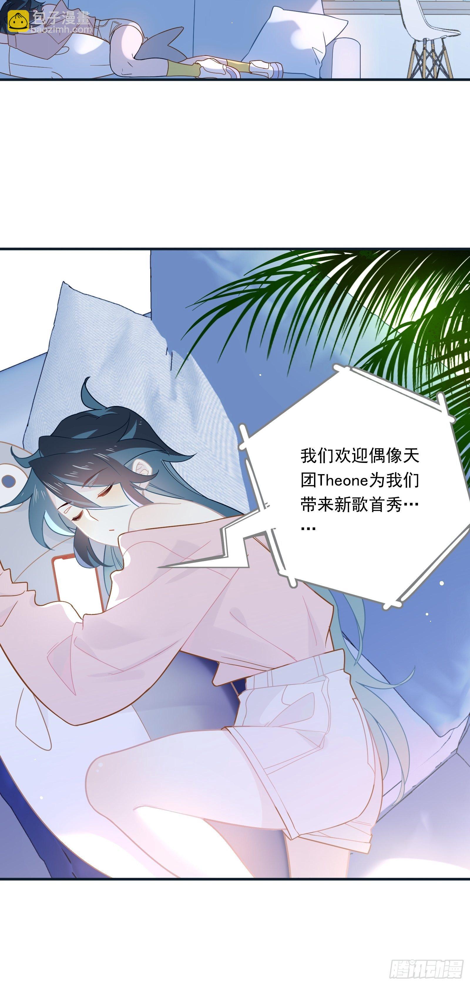 第48话 大佬的再次青睐-第51话