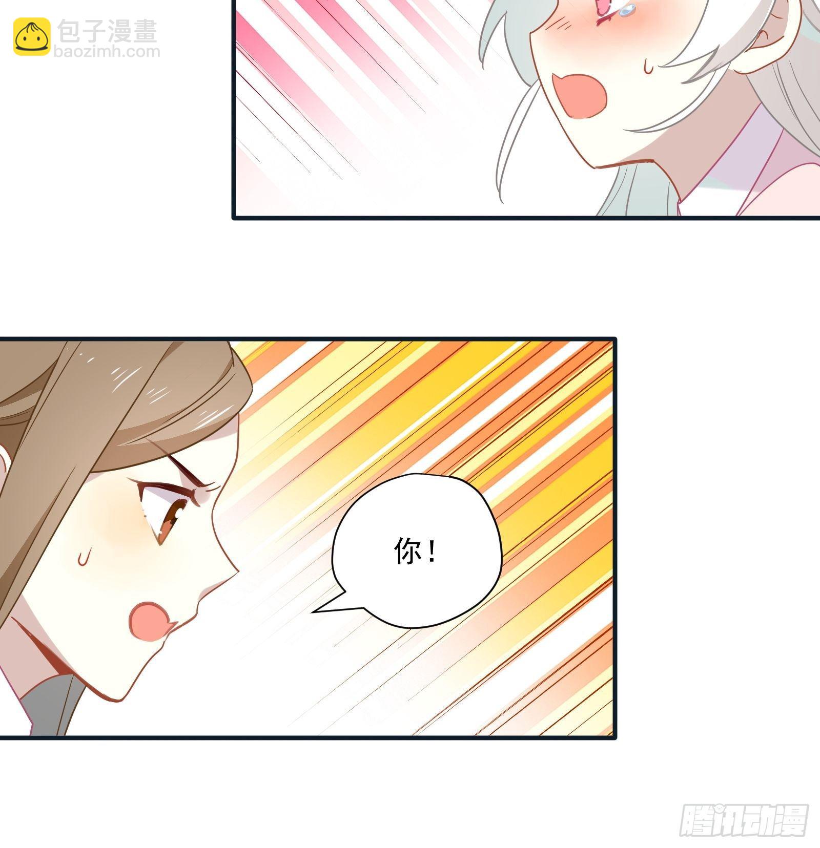 第48话 大佬的再次青睐-第51话