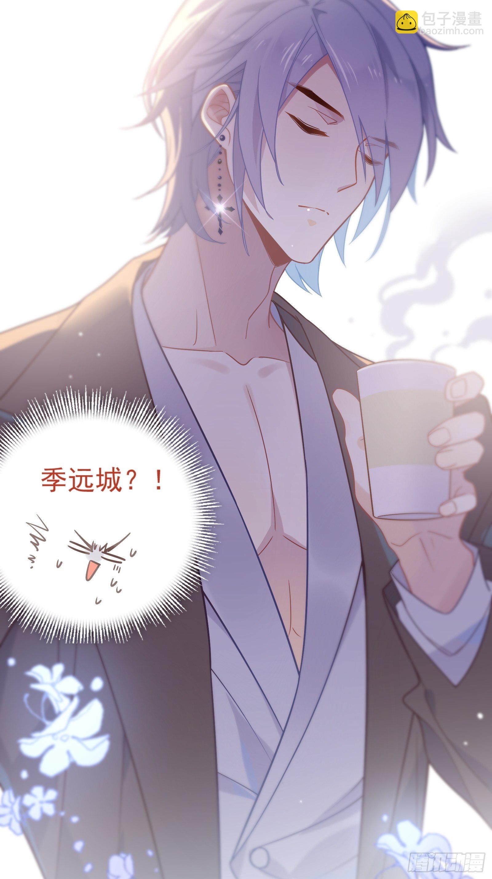 第48话 大佬的再次青睐-第51话