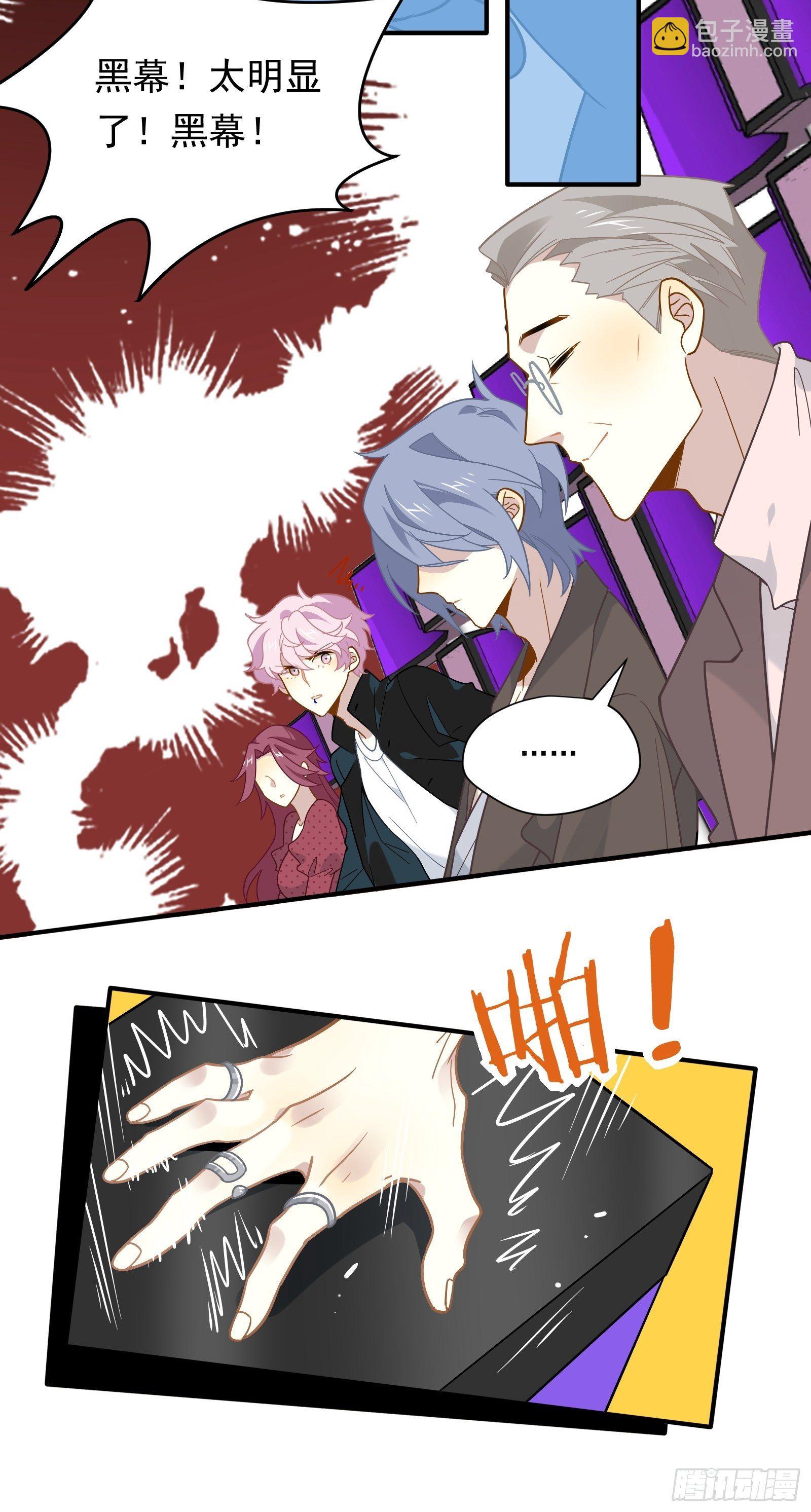 第50话 黑幕！(1/2)-第53话