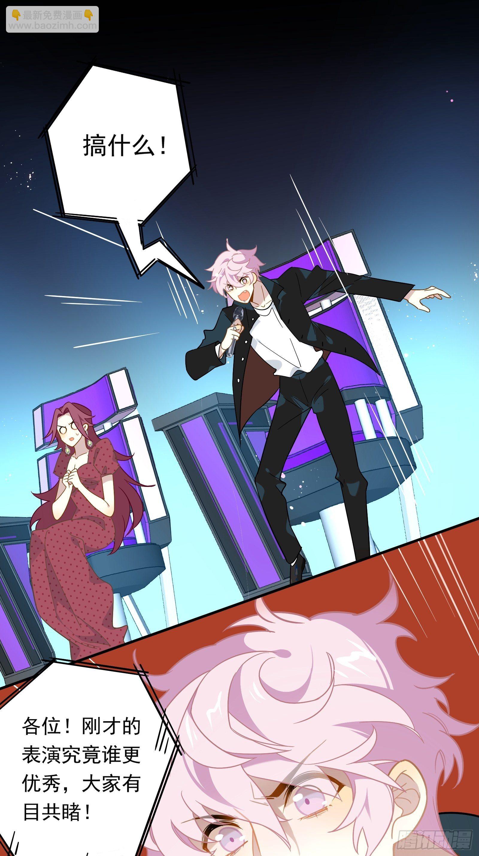 第50话 黑幕！(1/2)-第53话