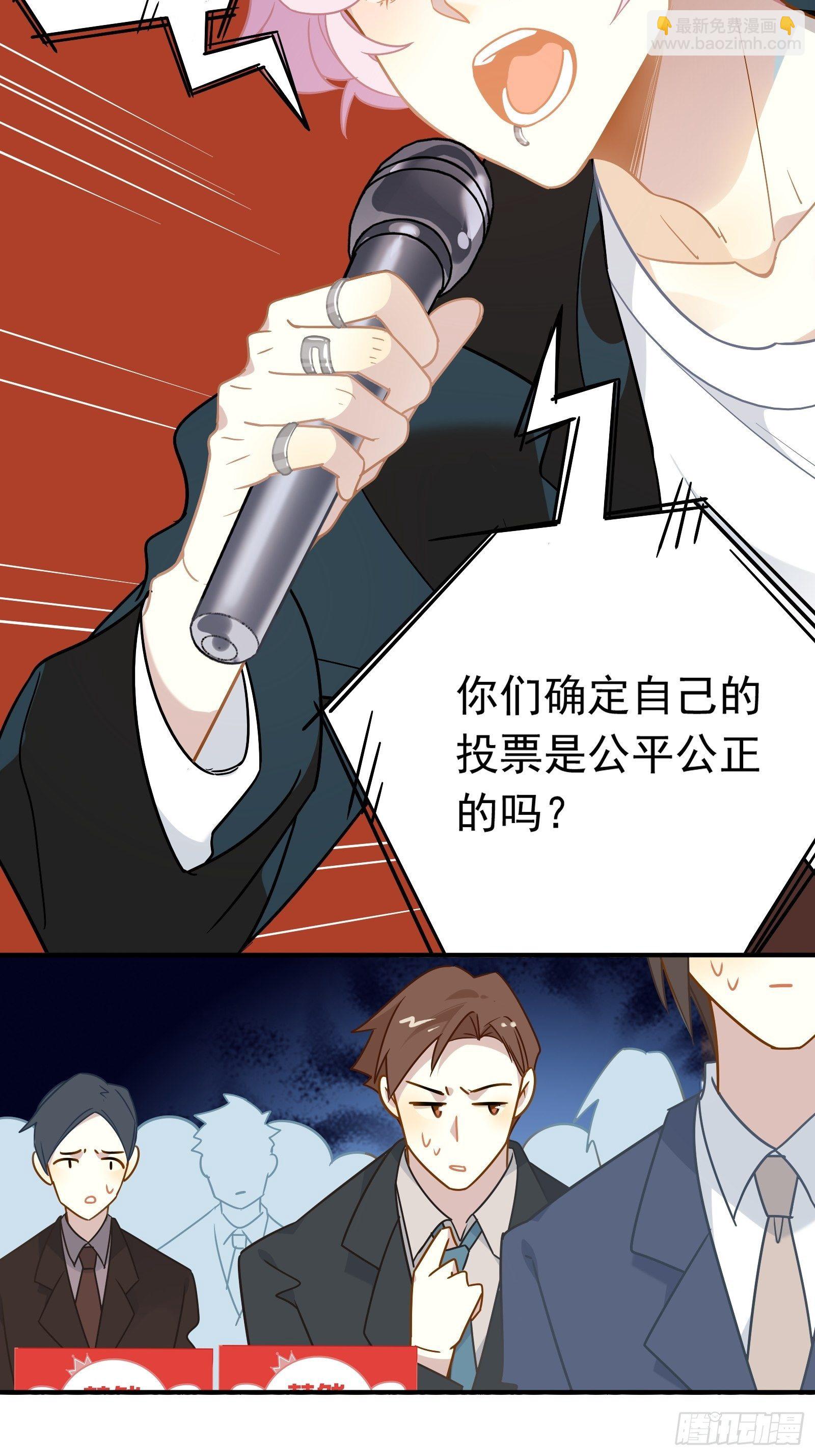 第50话 黑幕！(1/2)-第53话