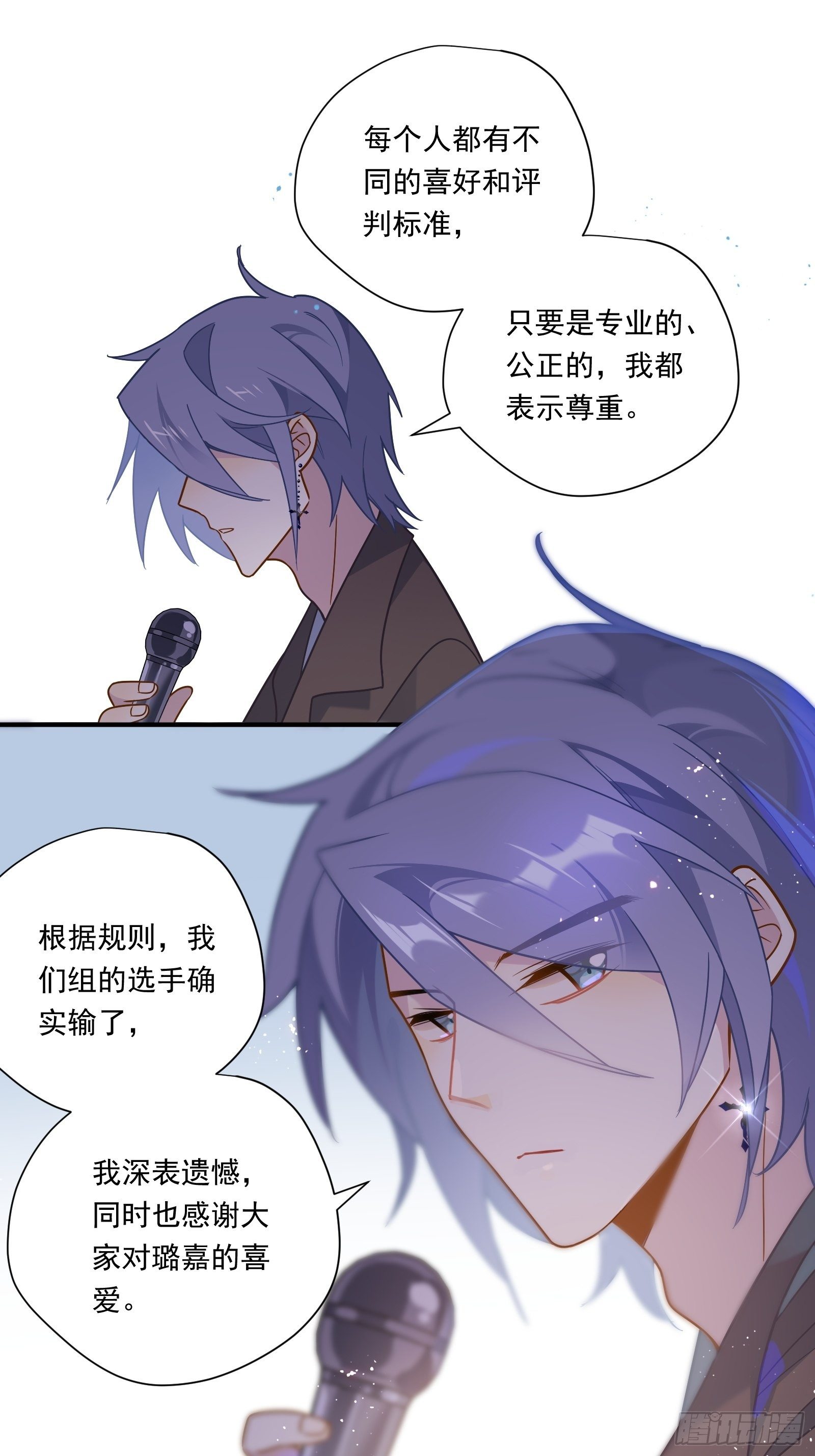 第50话 黑幕！(1/2)-第53话