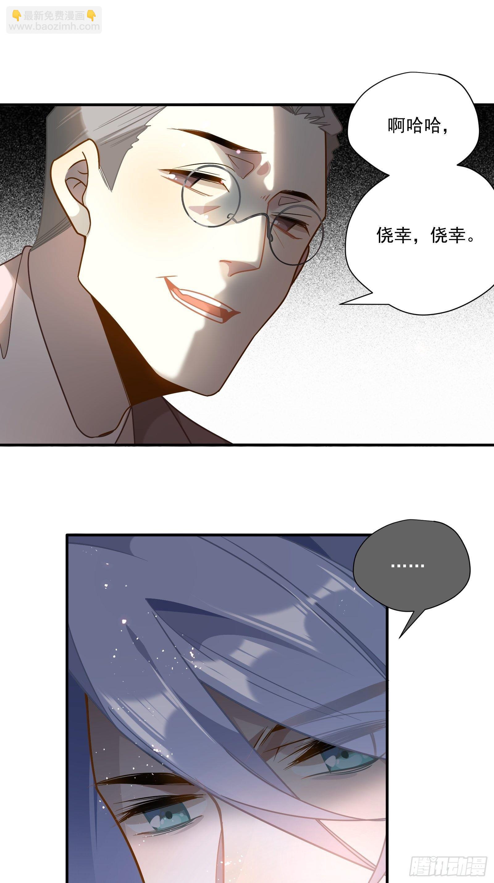 第50话 黑幕！(1/2)-第53话