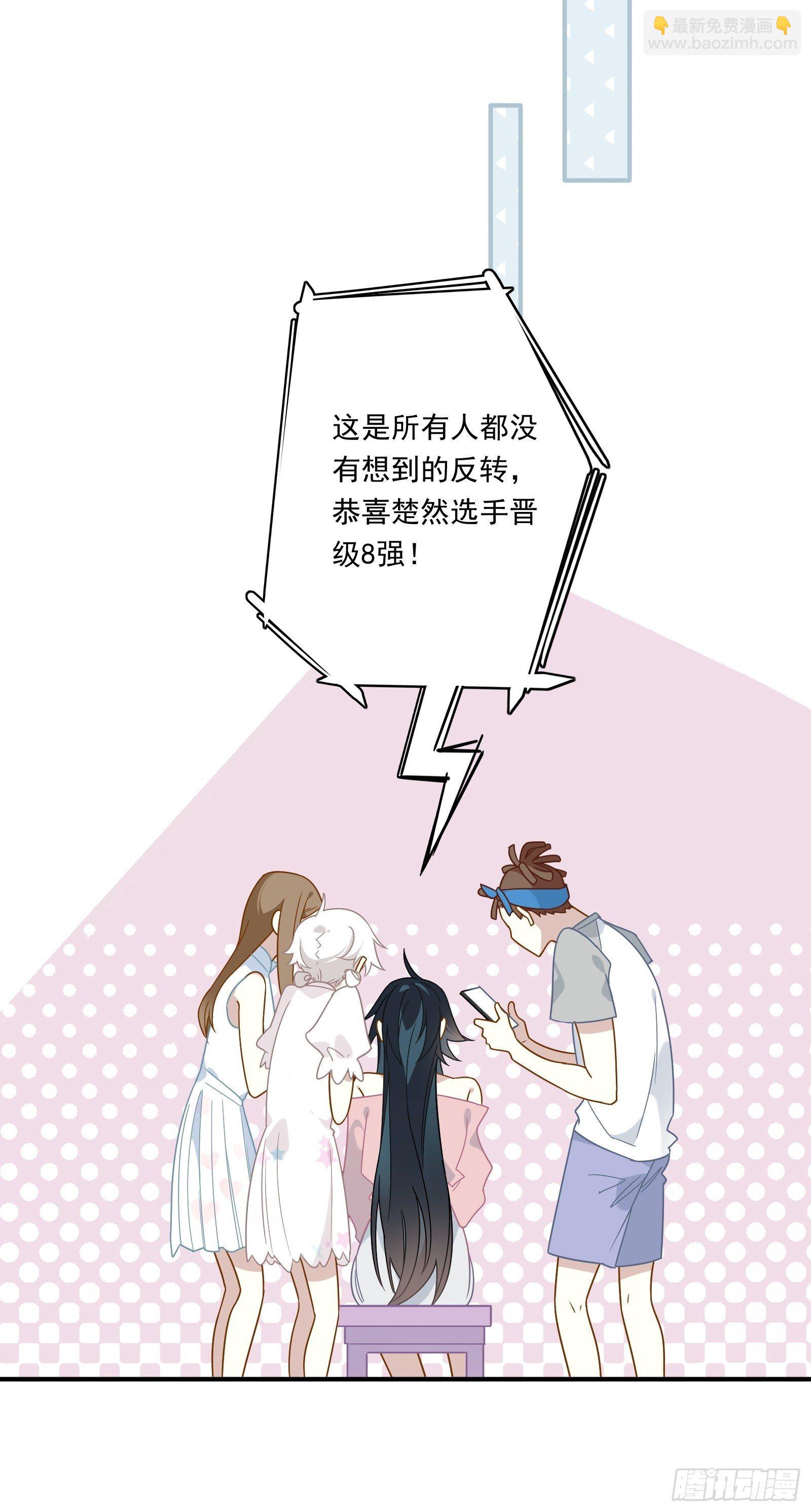 第50话 黑幕！(1/2)-第53话