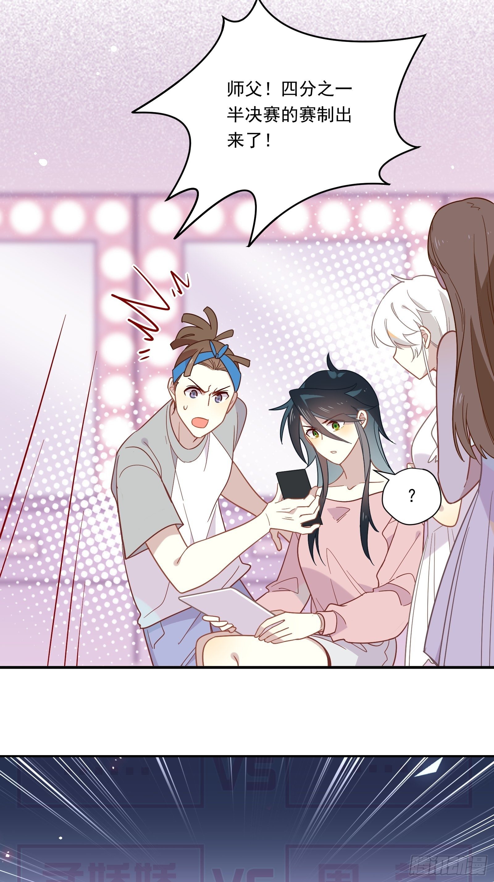 第50话 黑幕！(1/2)-第53话