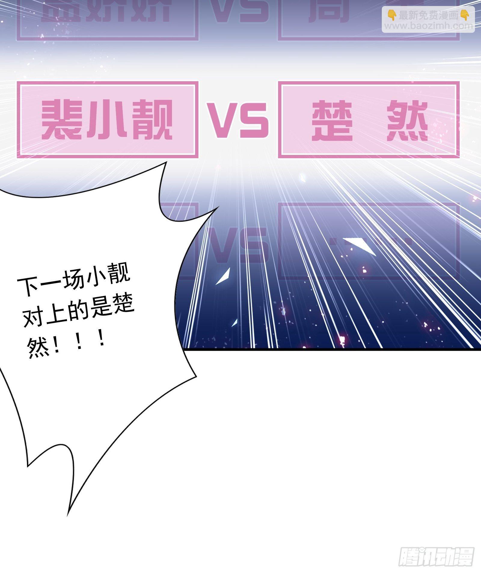 第50话 黑幕！(1/2)-第53话