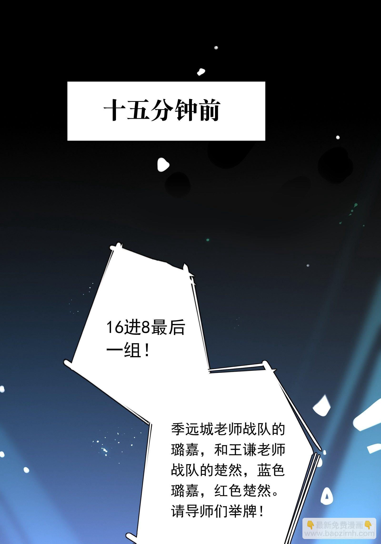 第50话 黑幕！(1/2)-第53话