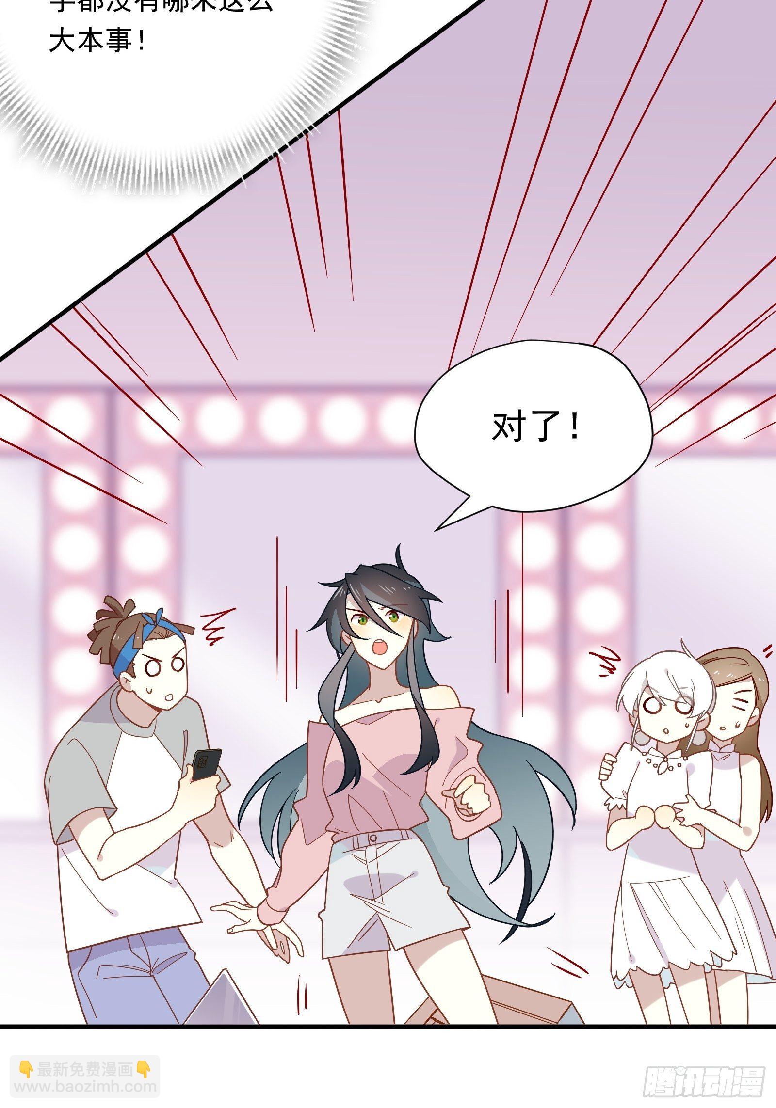 第50话 黑幕！(1/2)-第53话