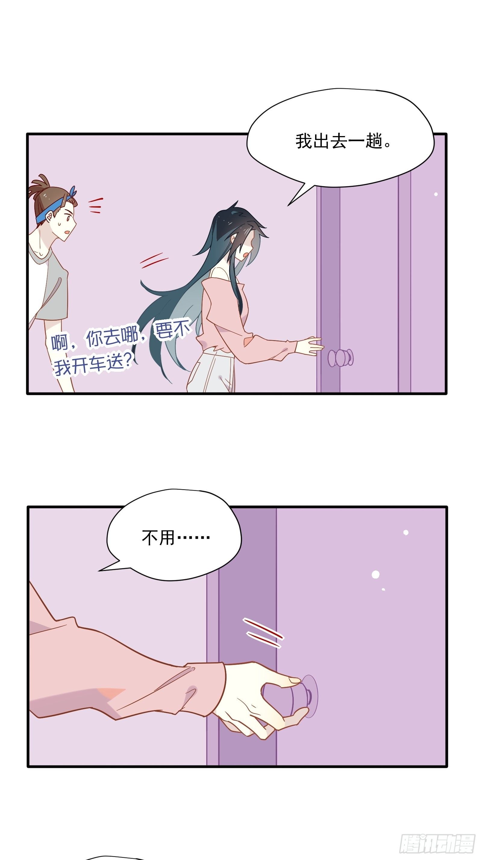 第50话 黑幕！(1/2)-第53话