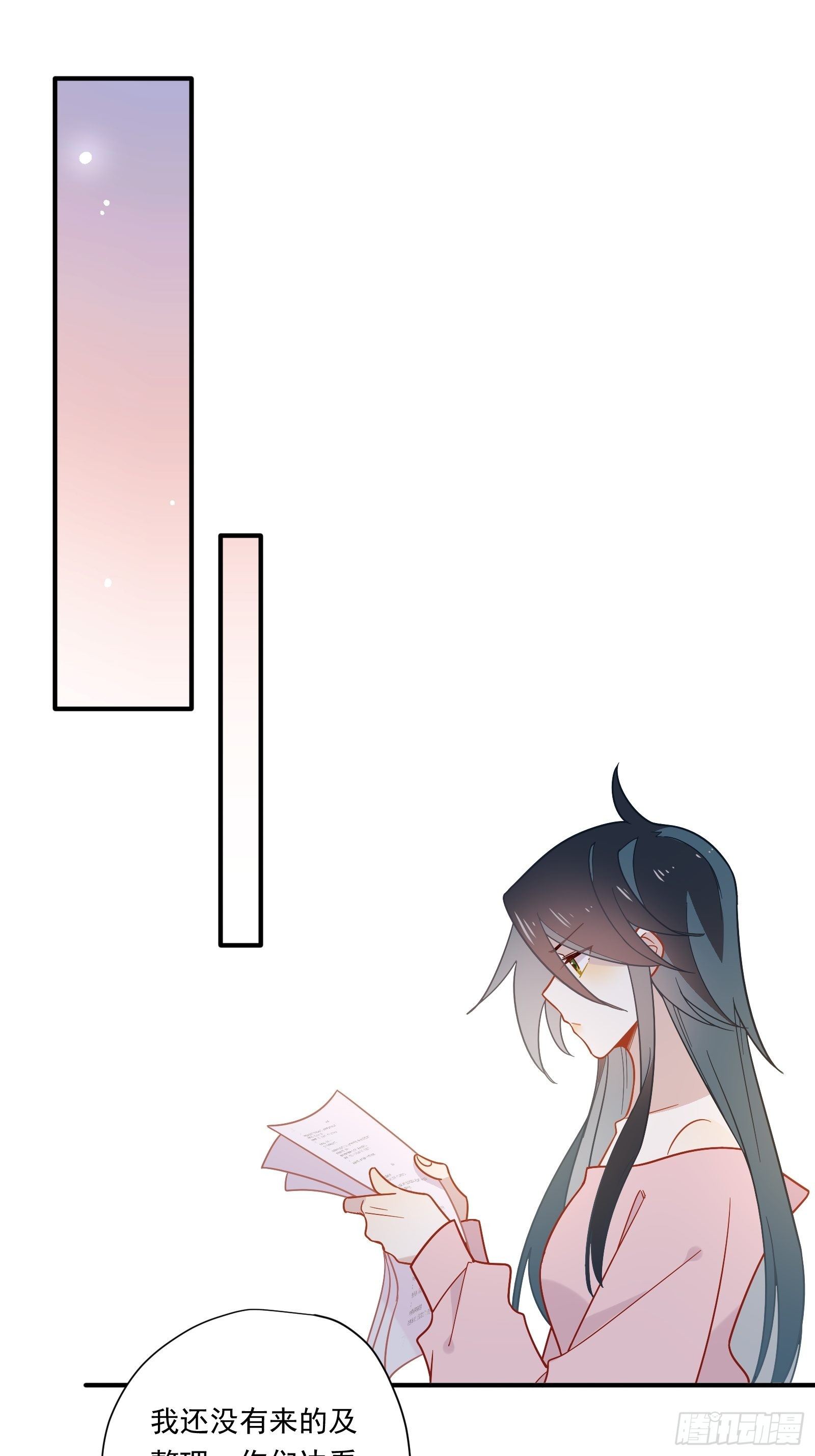 第50话 黑幕！(1/2)-第53话