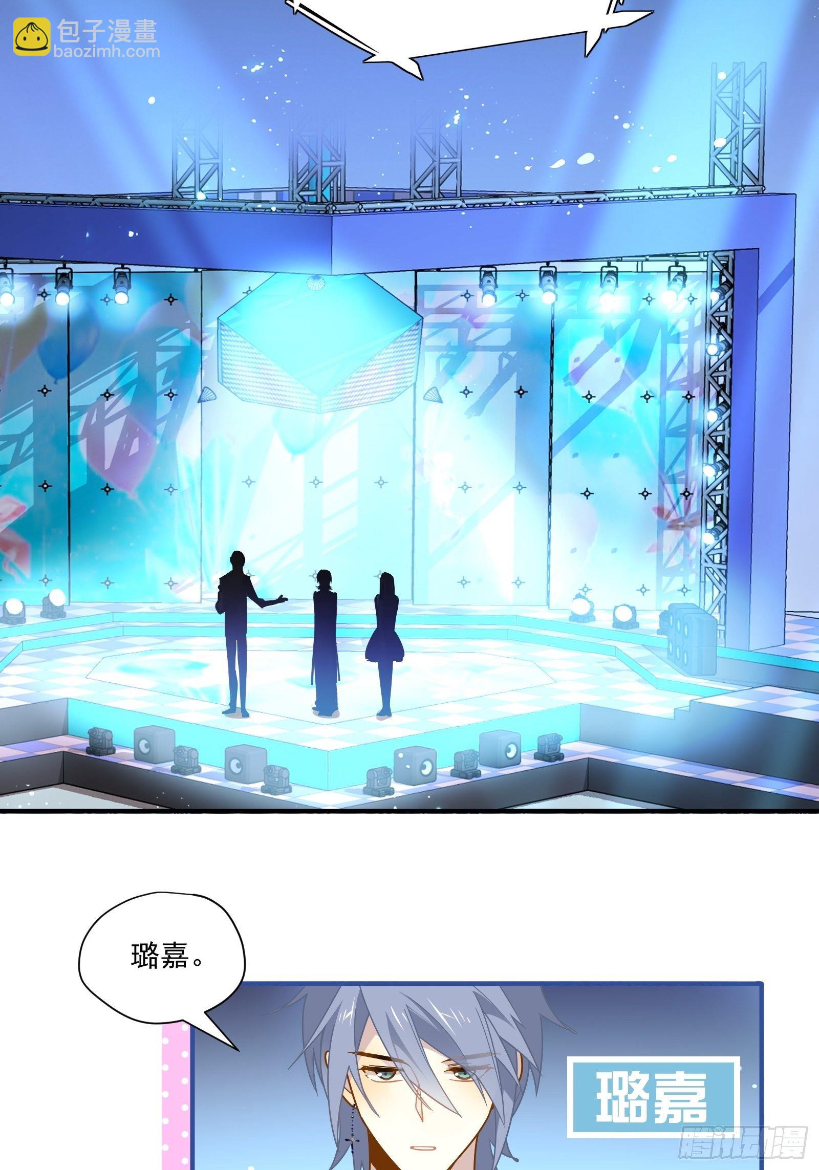 第50话 黑幕！(1/2)-第53话