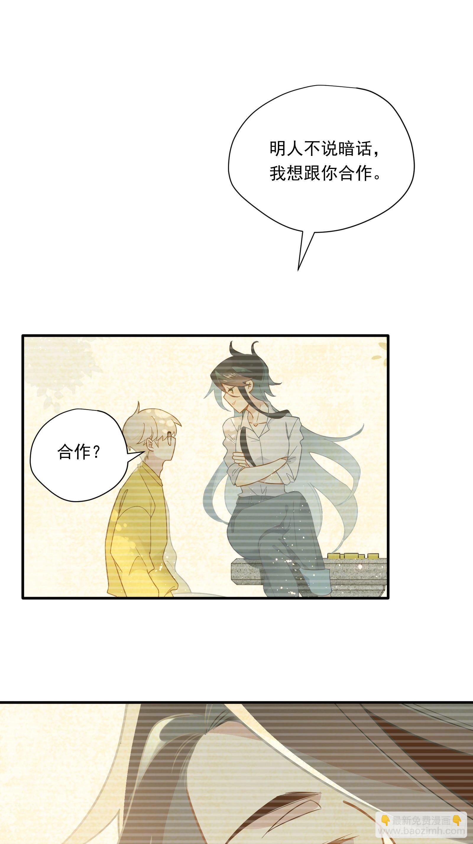 第50话 黑幕！(1/2)-第53话