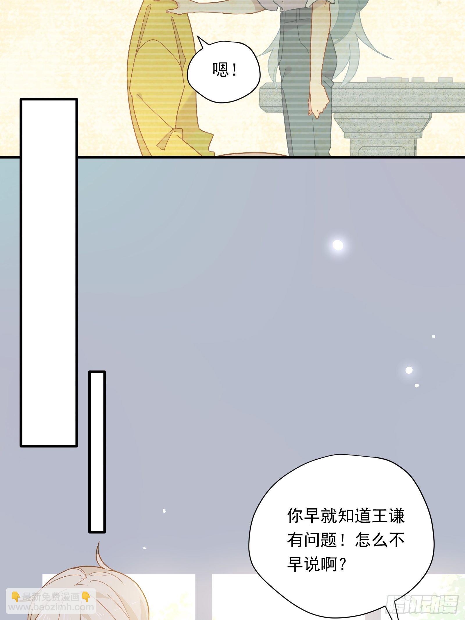 第50话 黑幕！(1/2)-第53话