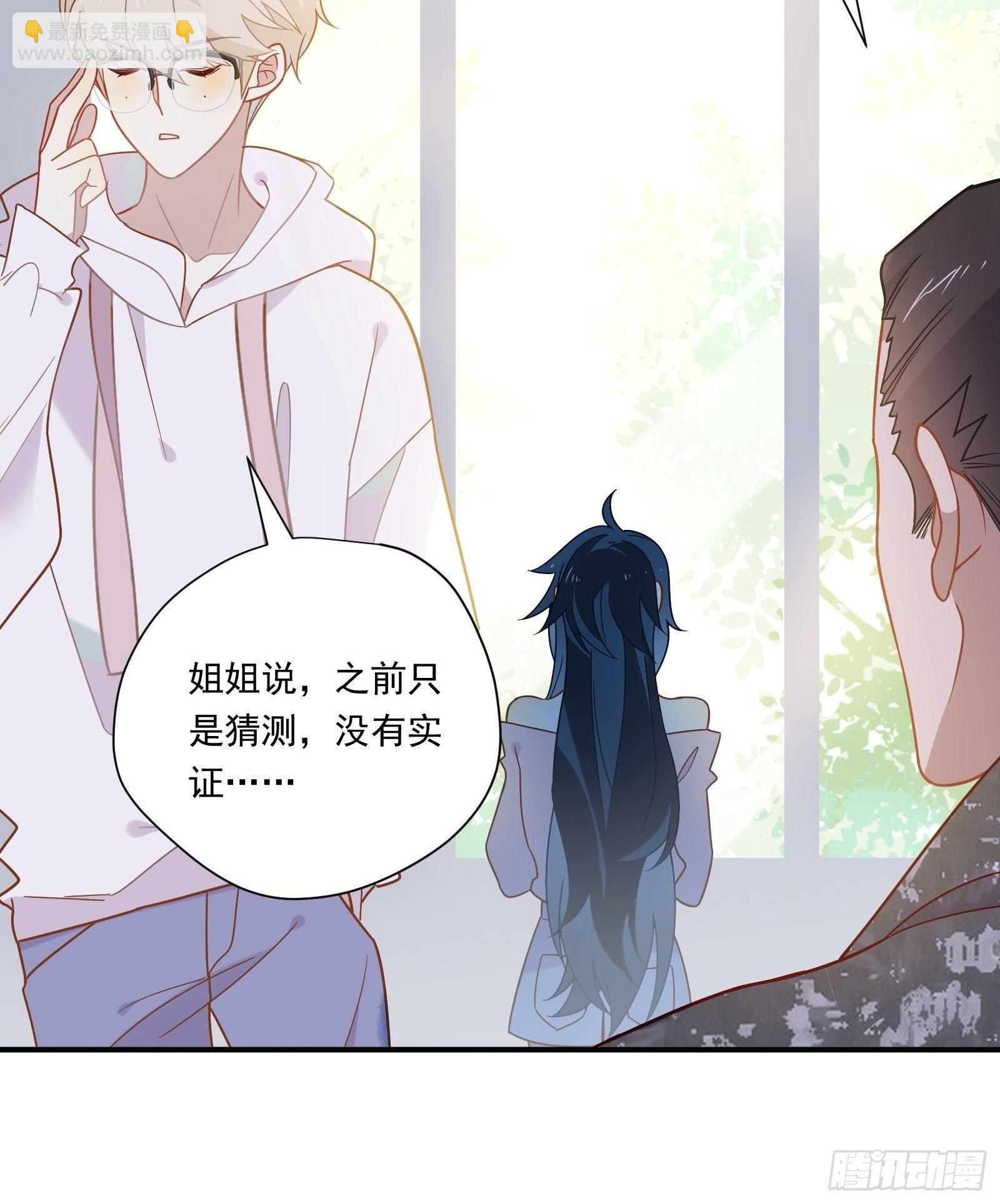 第50话 黑幕！(1/2)-第53话