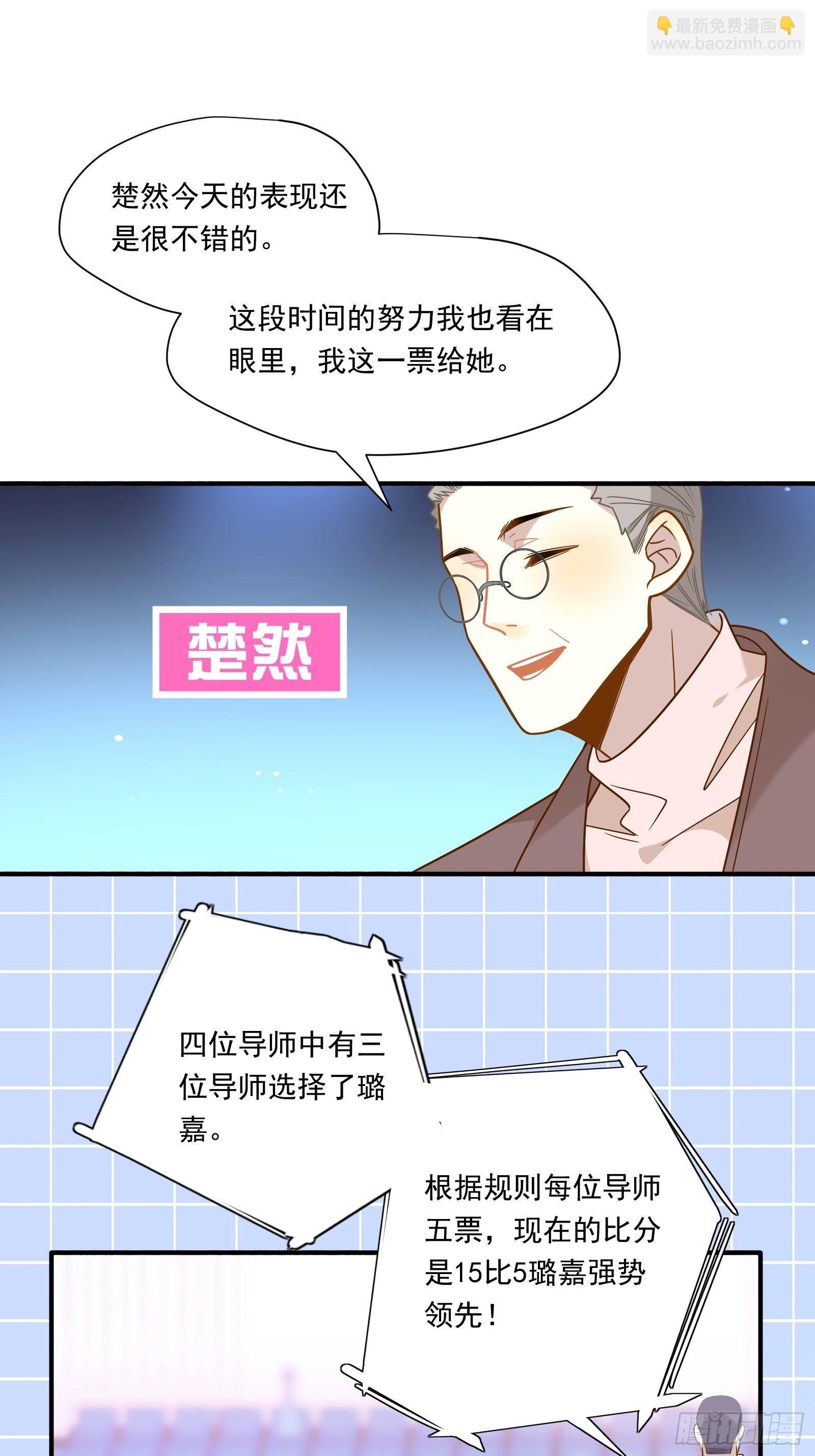 第50话 黑幕！(1/2)-第53话