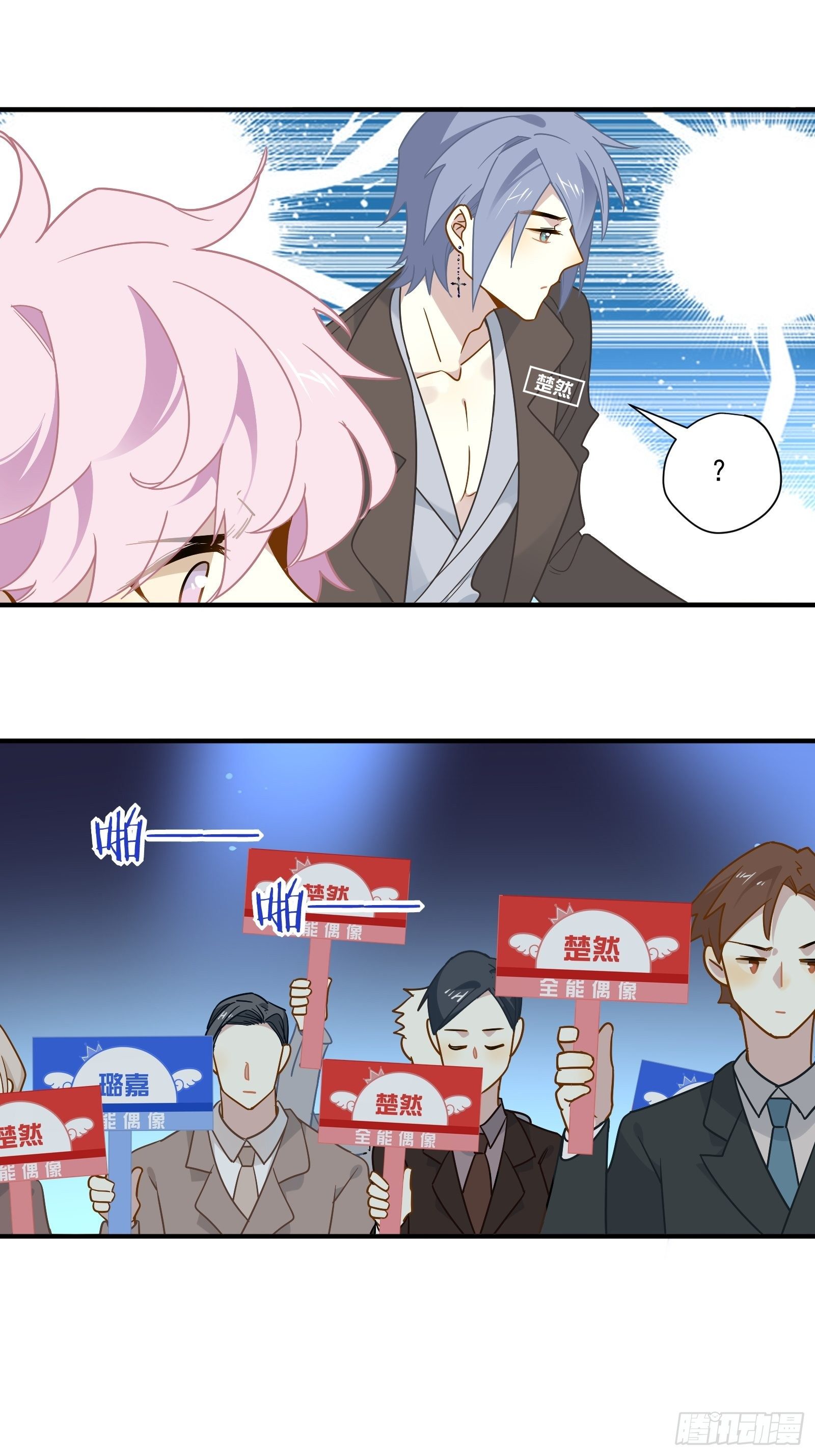 第50话 黑幕！(1/2)-第53话