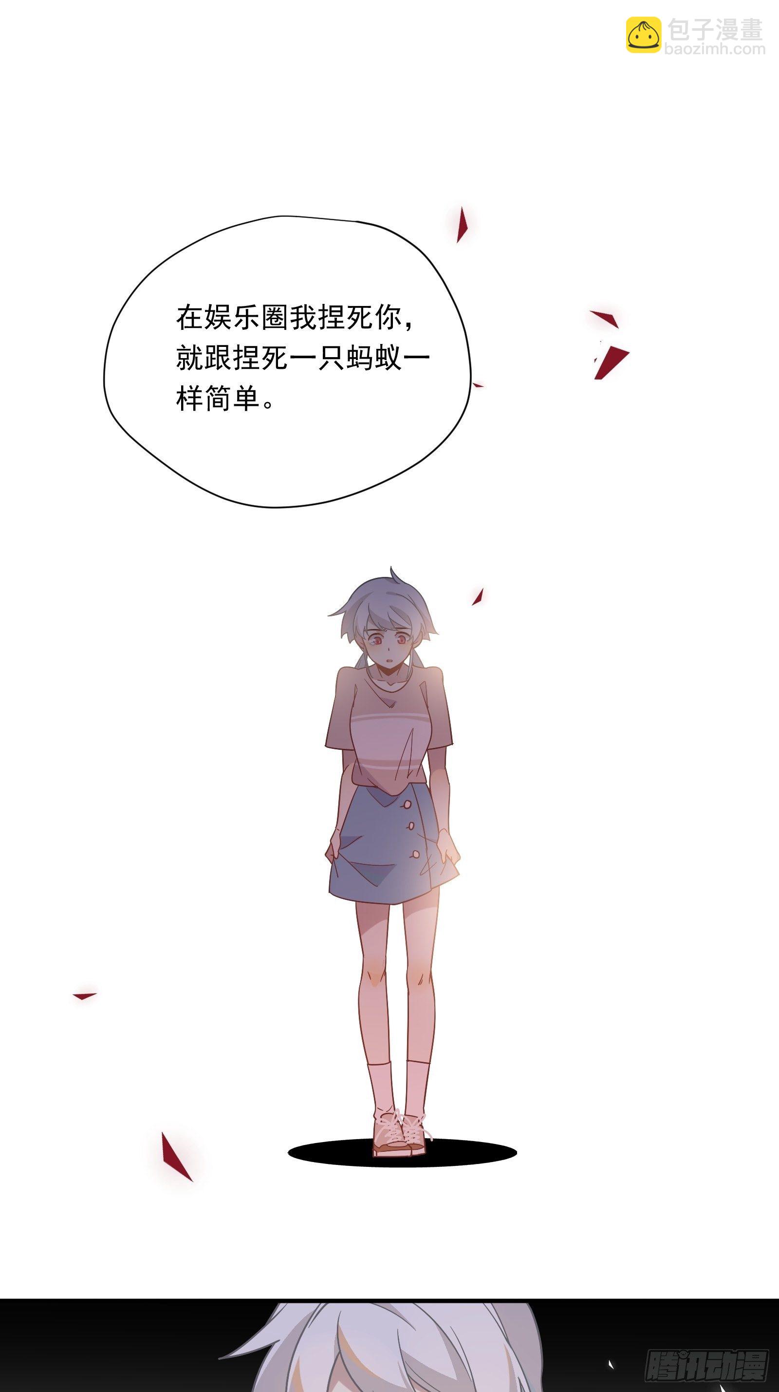 第52话 林美鱼驾到！(1/2)-第55话