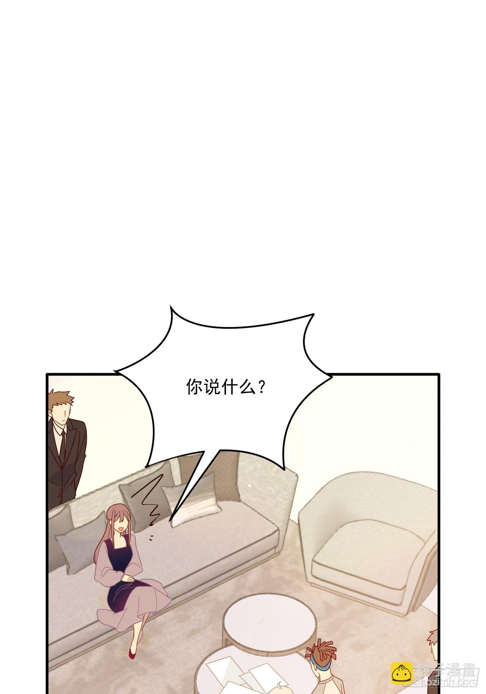 第52话 林美鱼驾到！(1/2)-第55话