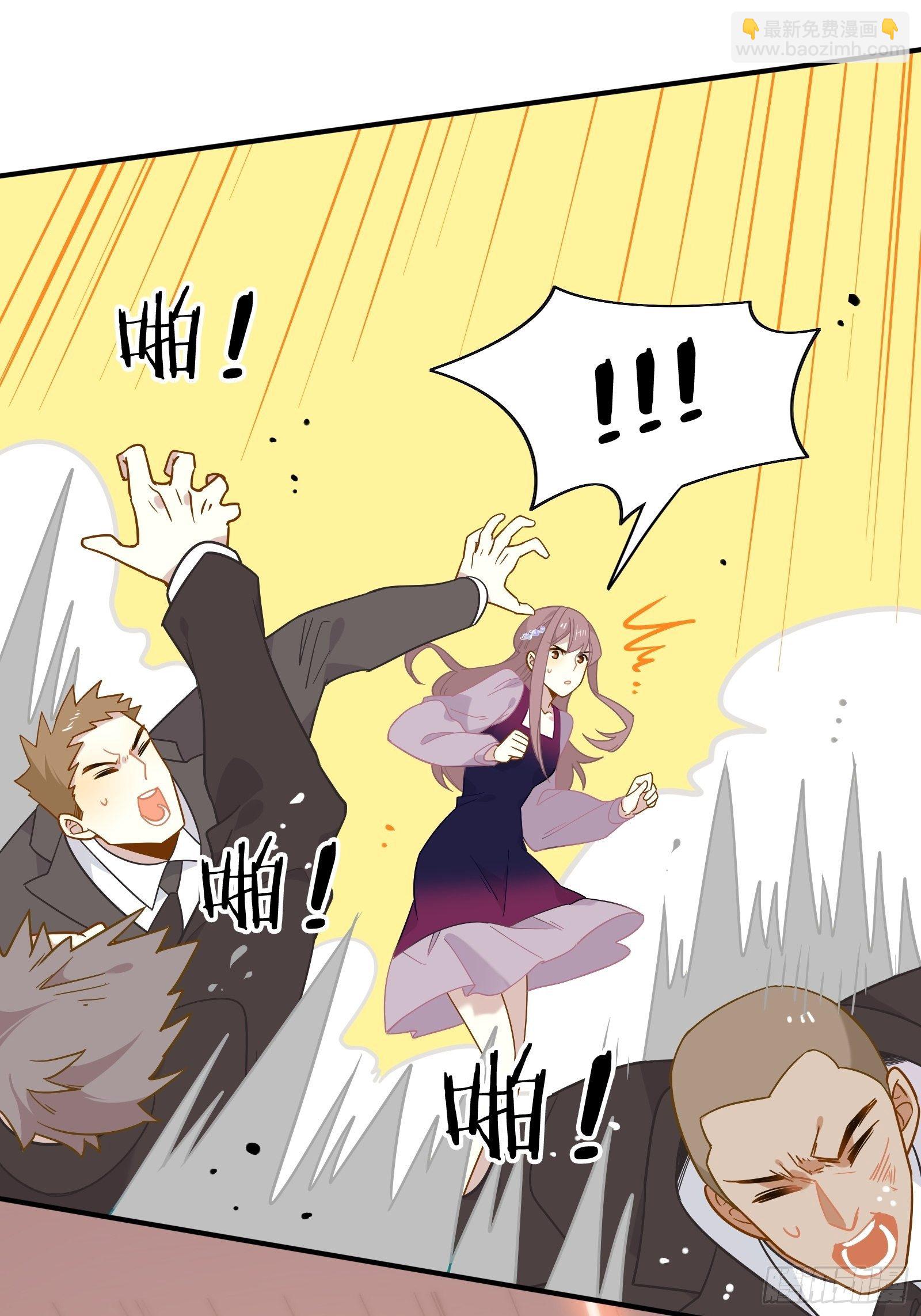 第52话 林美鱼驾到！(1/2)-第55话