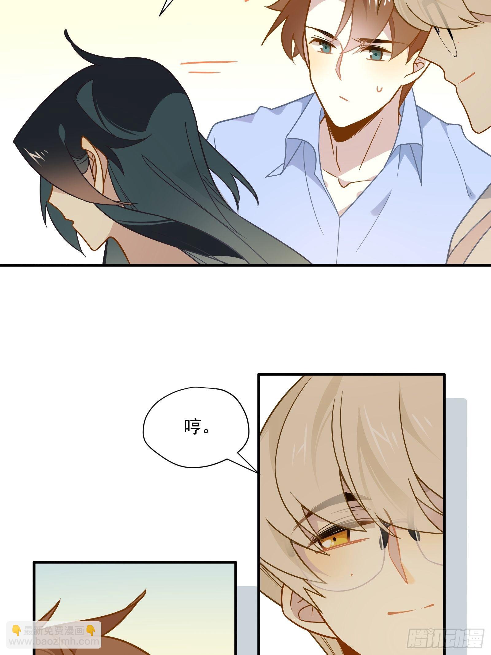 第52话 林美鱼驾到！(1/2)-第55话