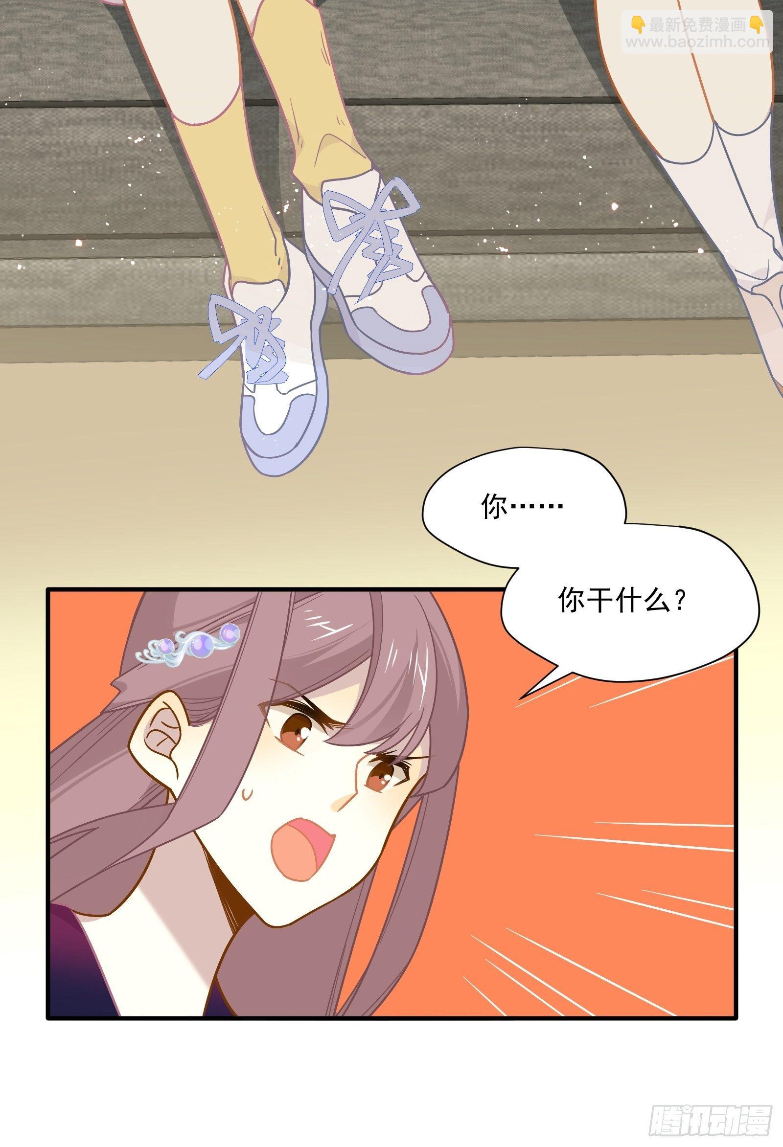 第52话 林美鱼驾到！(1/2)-第55话