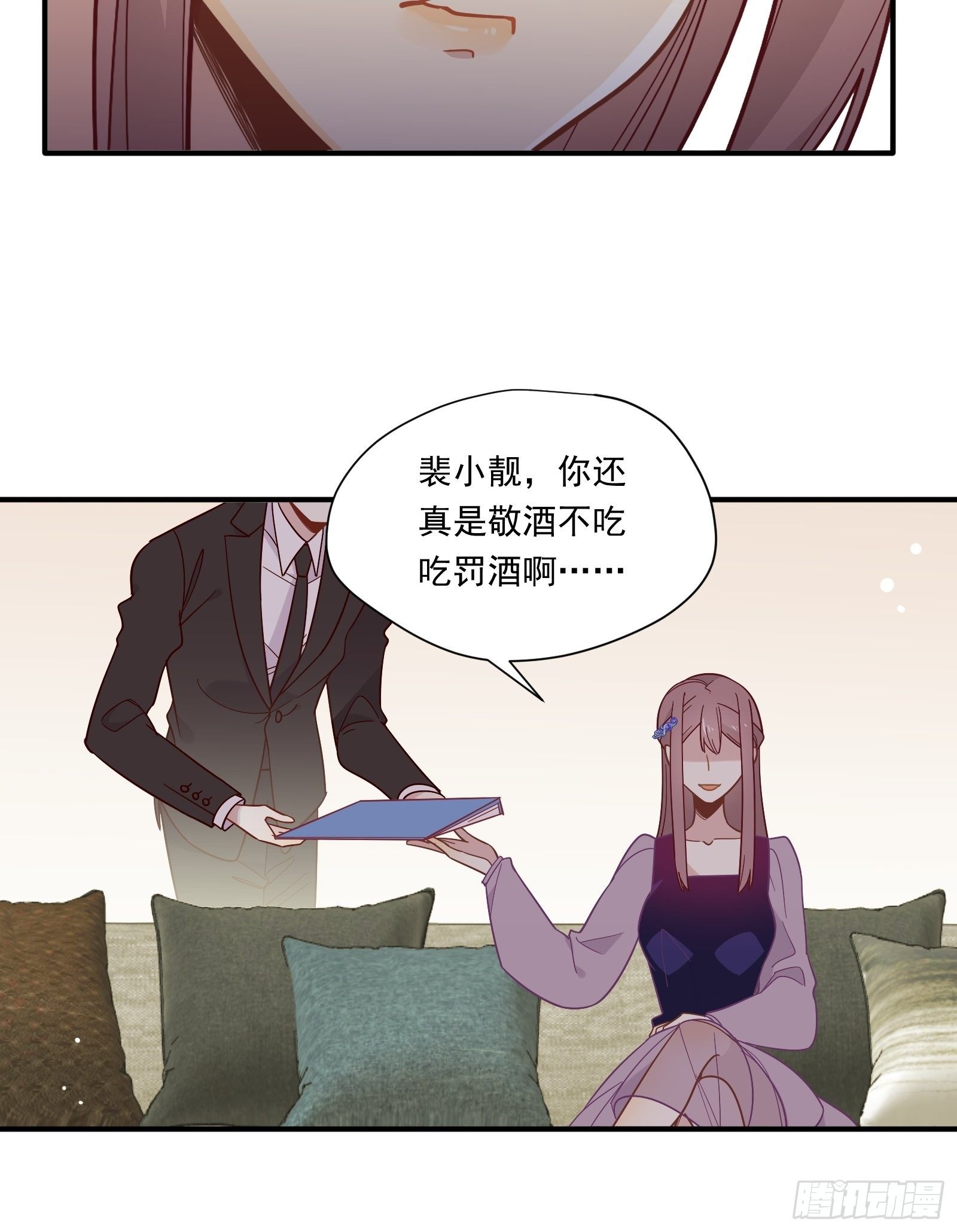 第52话 林美鱼驾到！(1/2)-第55话