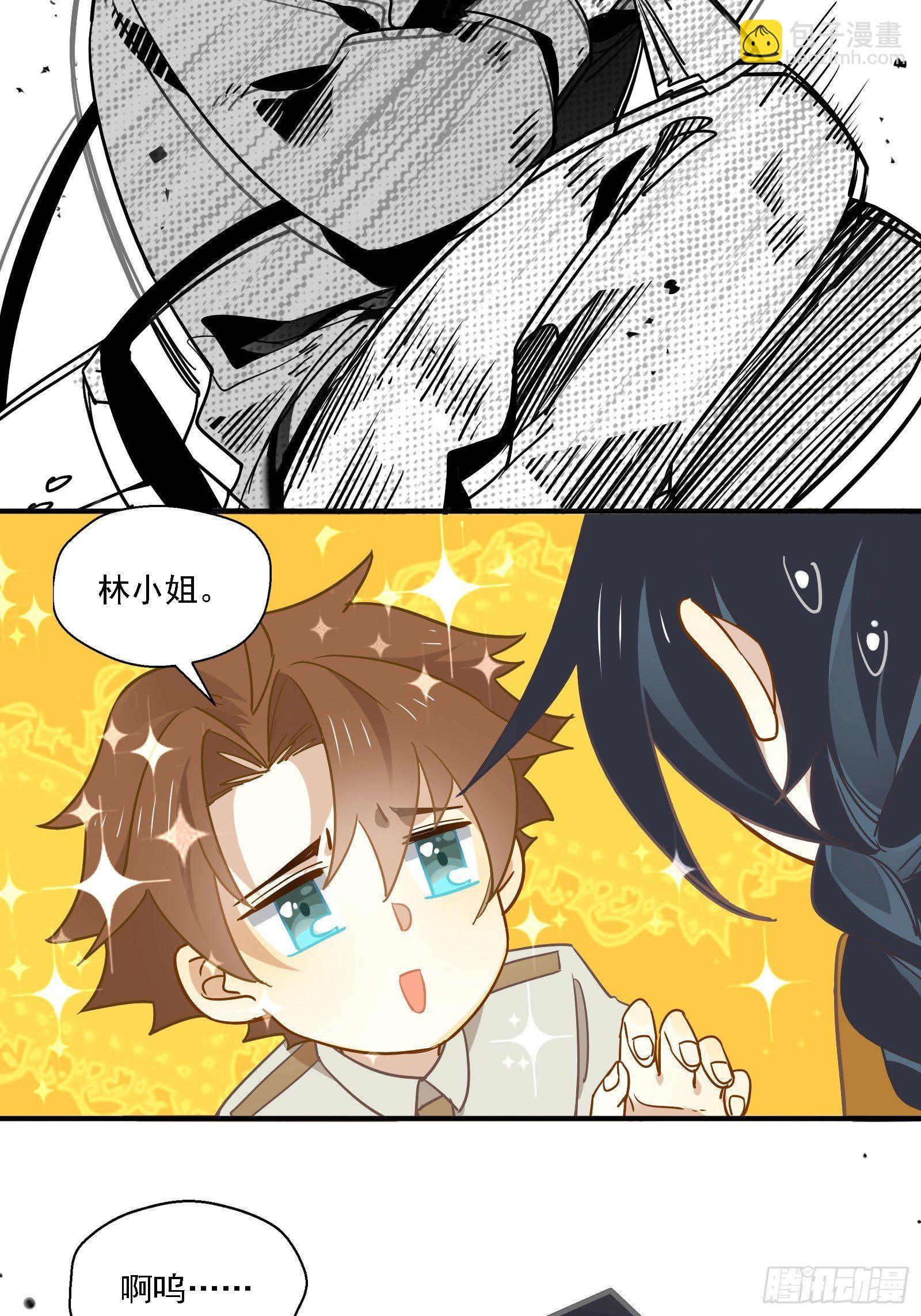 第5话 新的风暴已经出现了-第7话