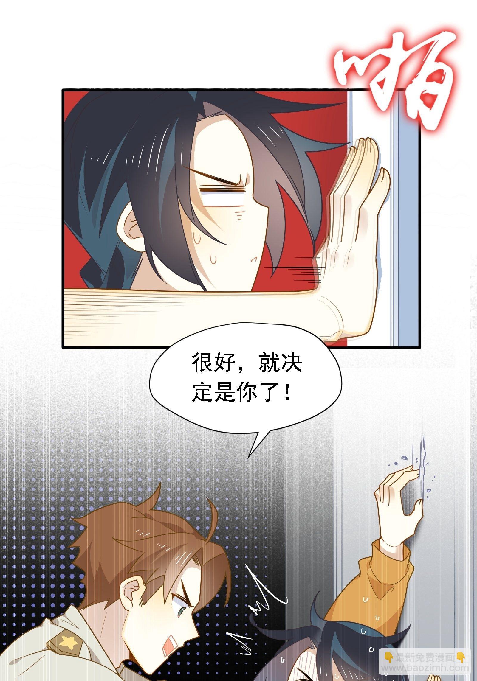 第5话 新的风暴已经出现了-第7话