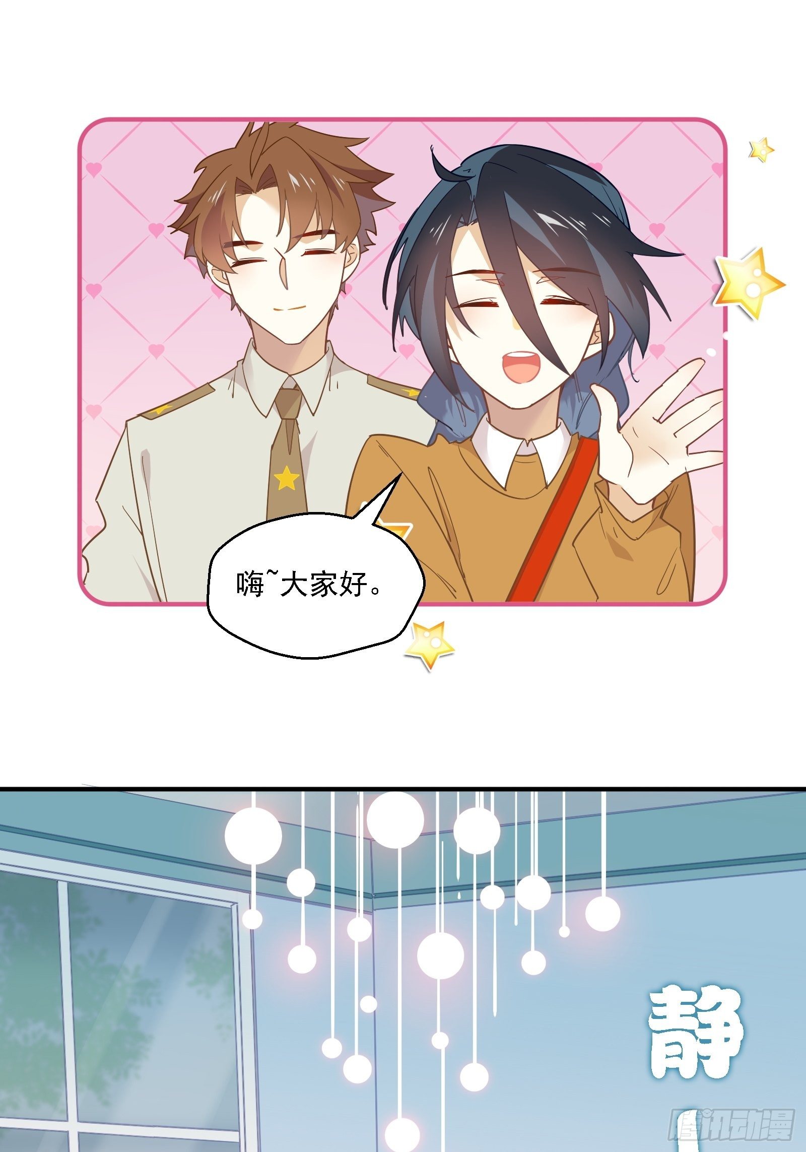 第5话 新的风暴已经出现了-第7话