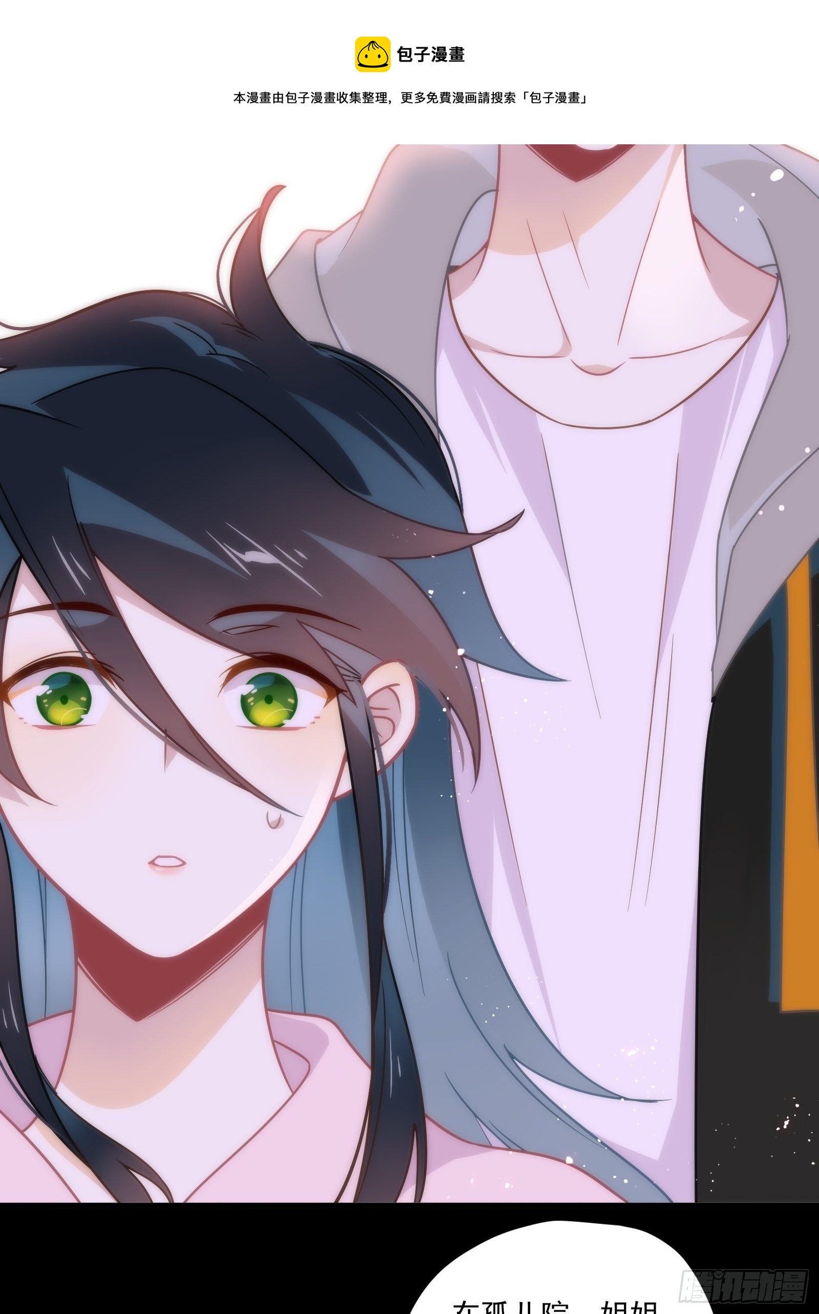 第59话 为了你自己-第63话