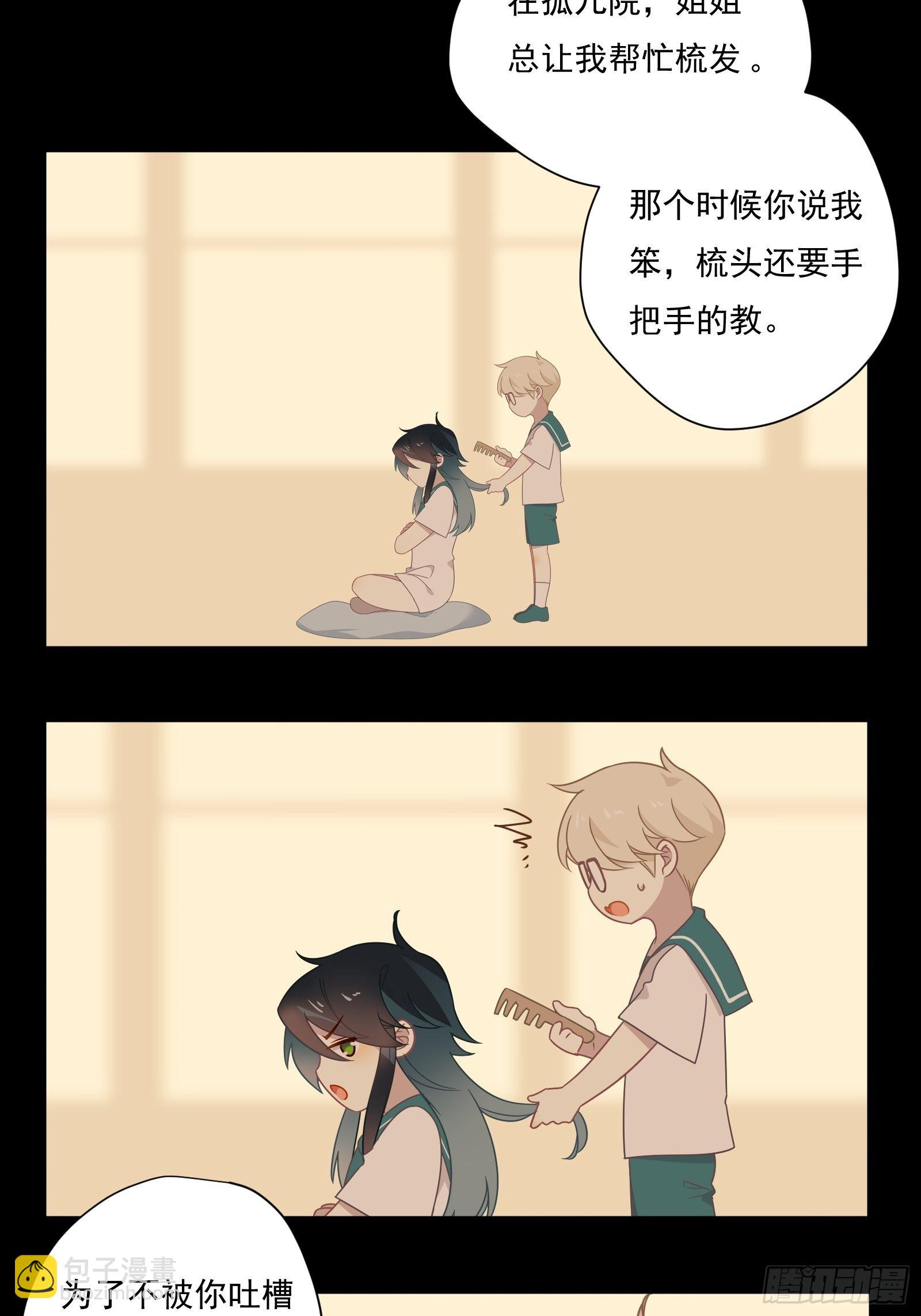 第59话 为了你自己-第63话