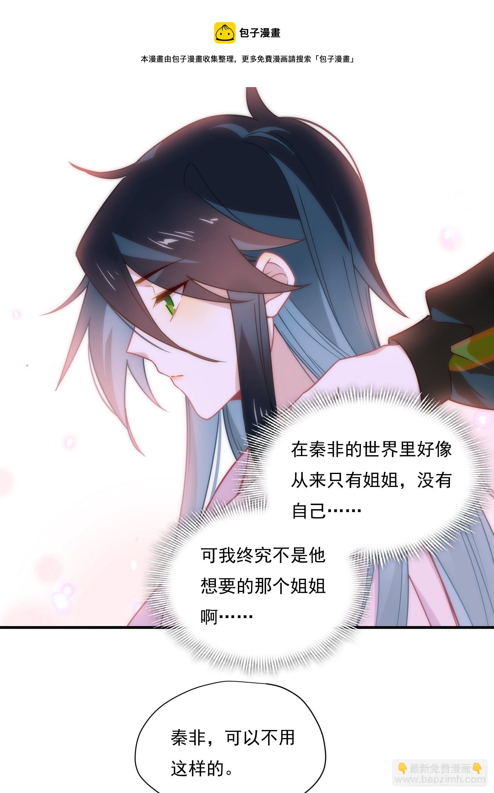 第59话 为了你自己-第63话