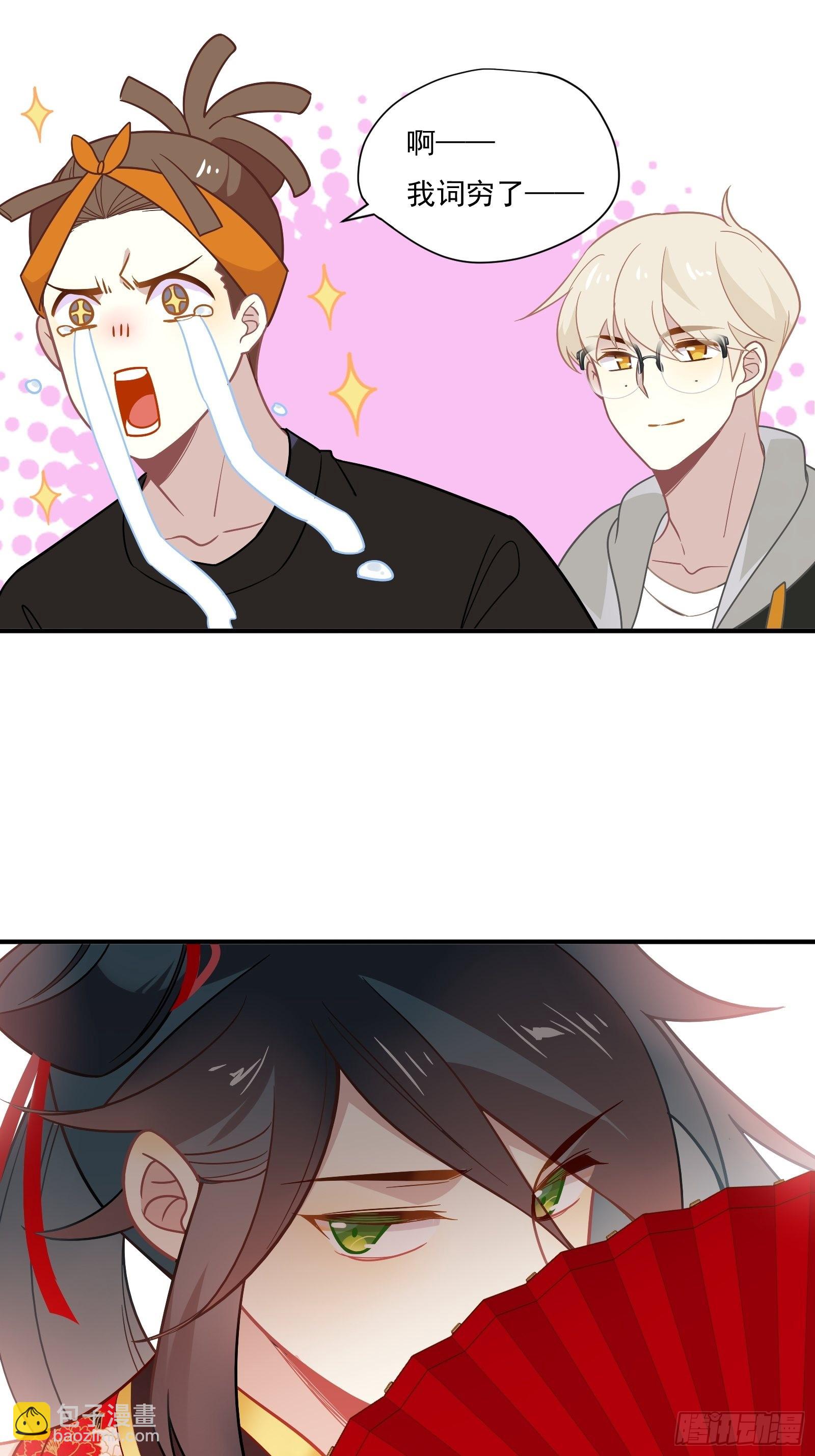 第59话 为了你自己-第63话