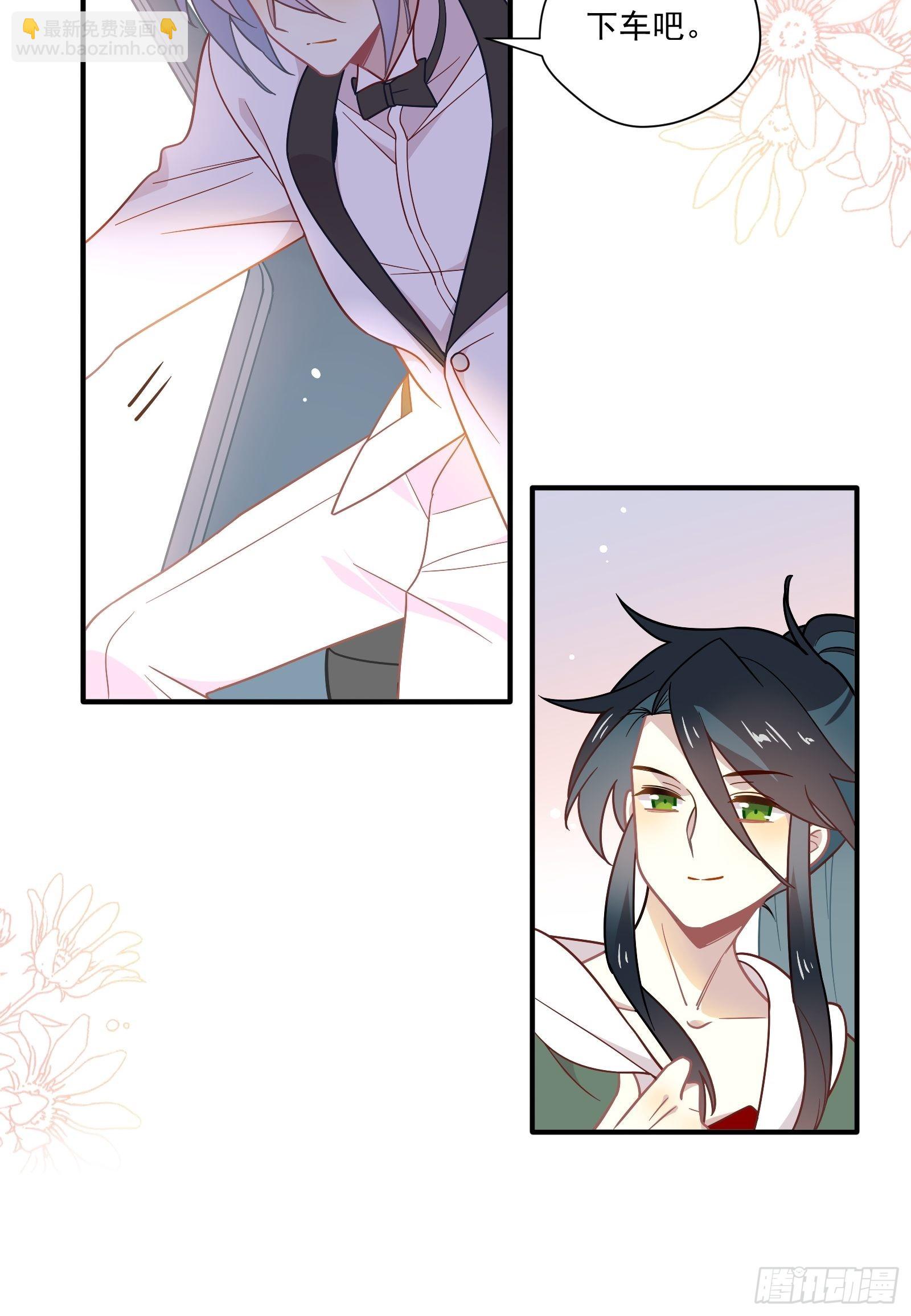 第64话 怎么是你？(1/2)-第69话