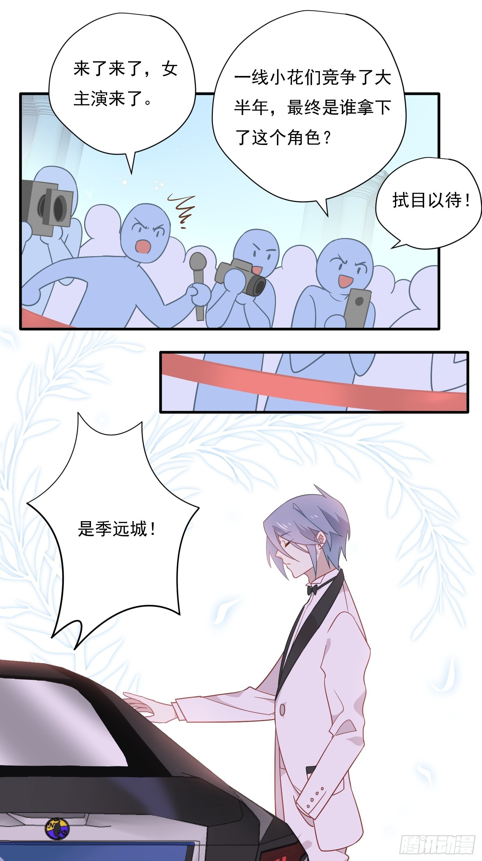 第64话 怎么是你？(1/2)-第69话