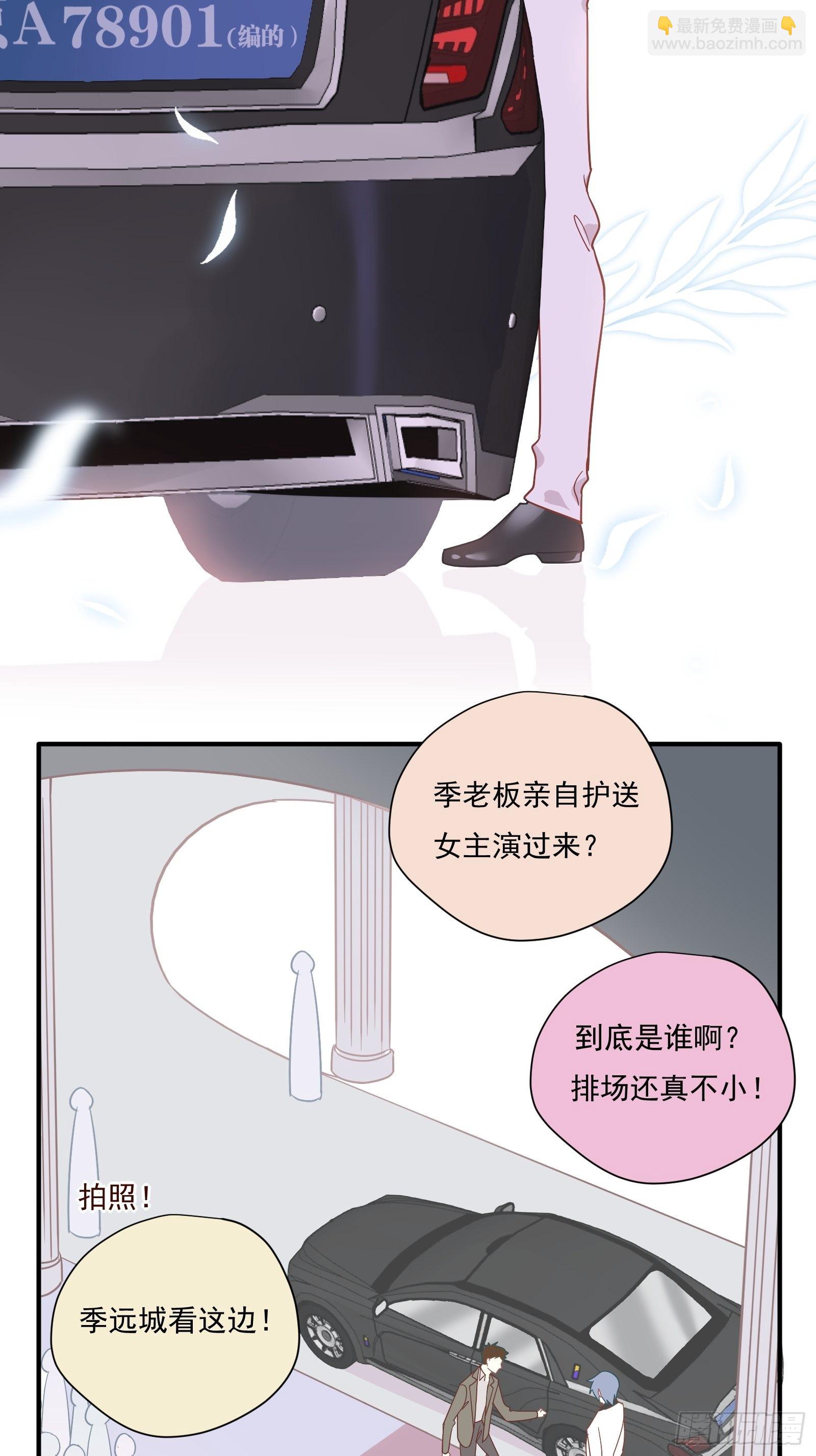 第64话 怎么是你？(1/2)-第69话