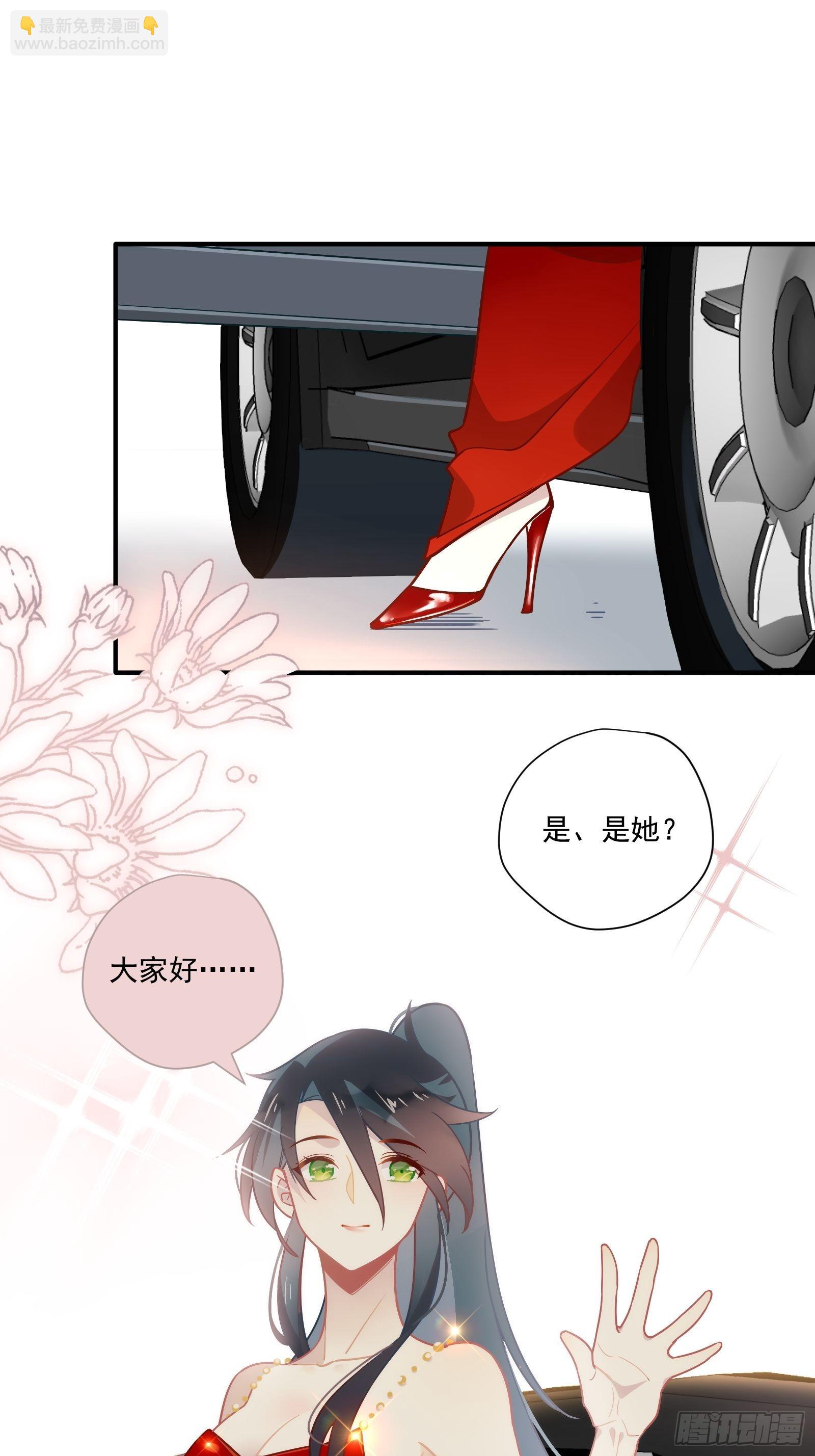 第64话 怎么是你？(1/2)-第69话