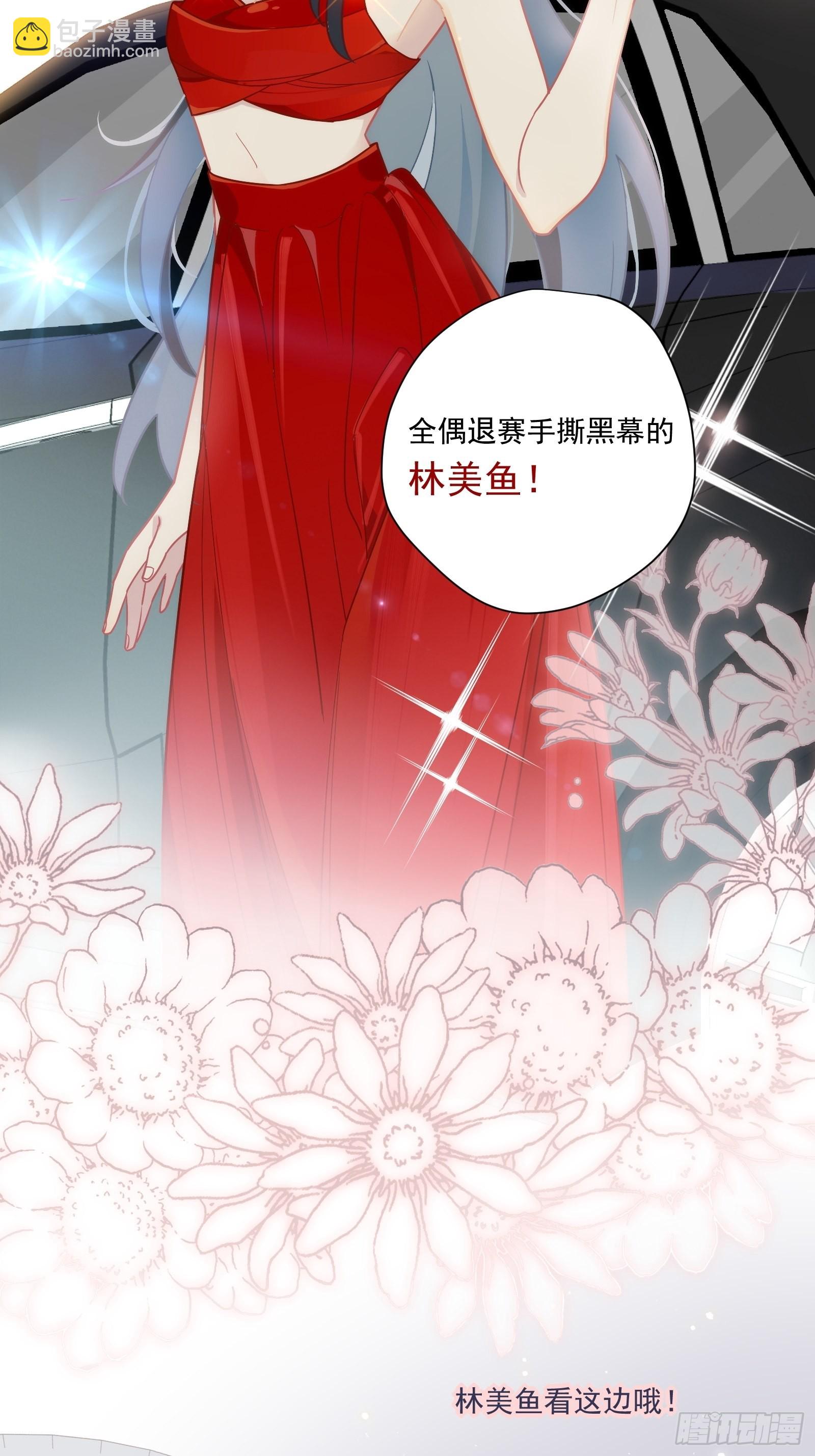 第64话 怎么是你？(1/2)-第69话