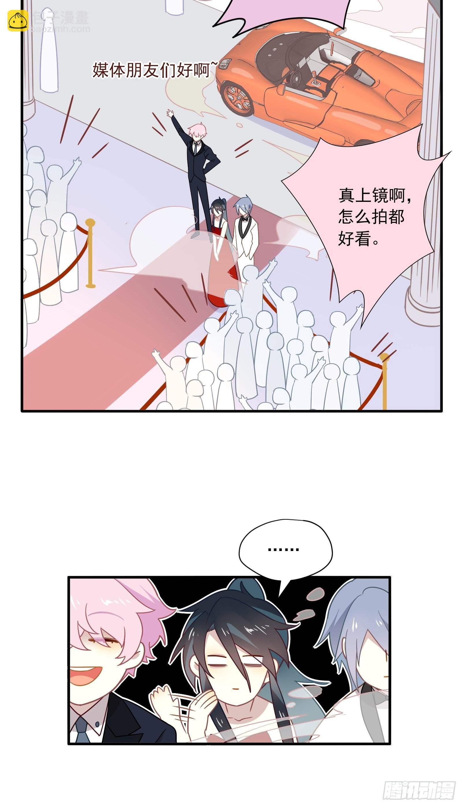 第64话 怎么是你？(1/2)-第69话