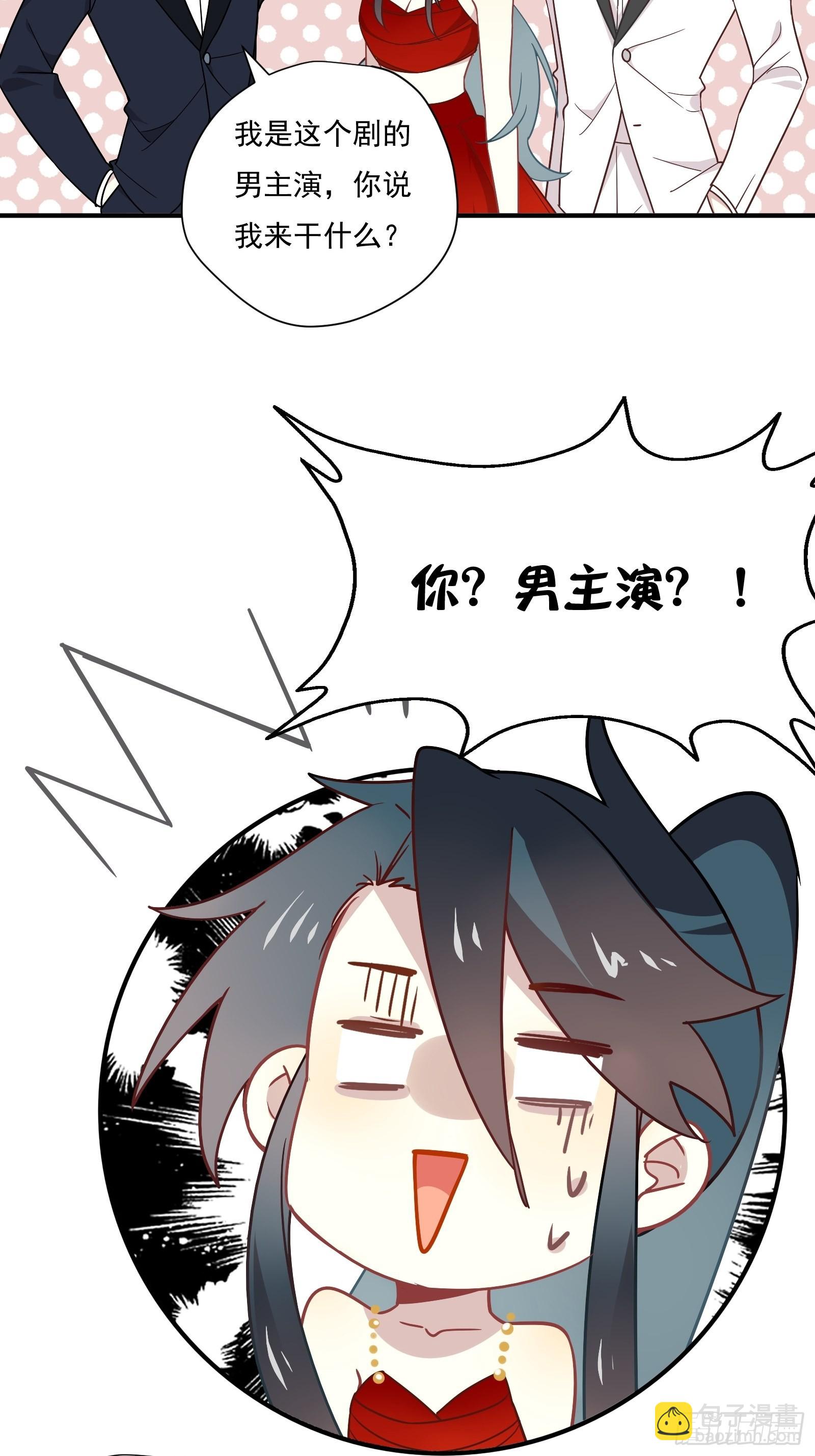 第64话 怎么是你？(1/2)-第69话