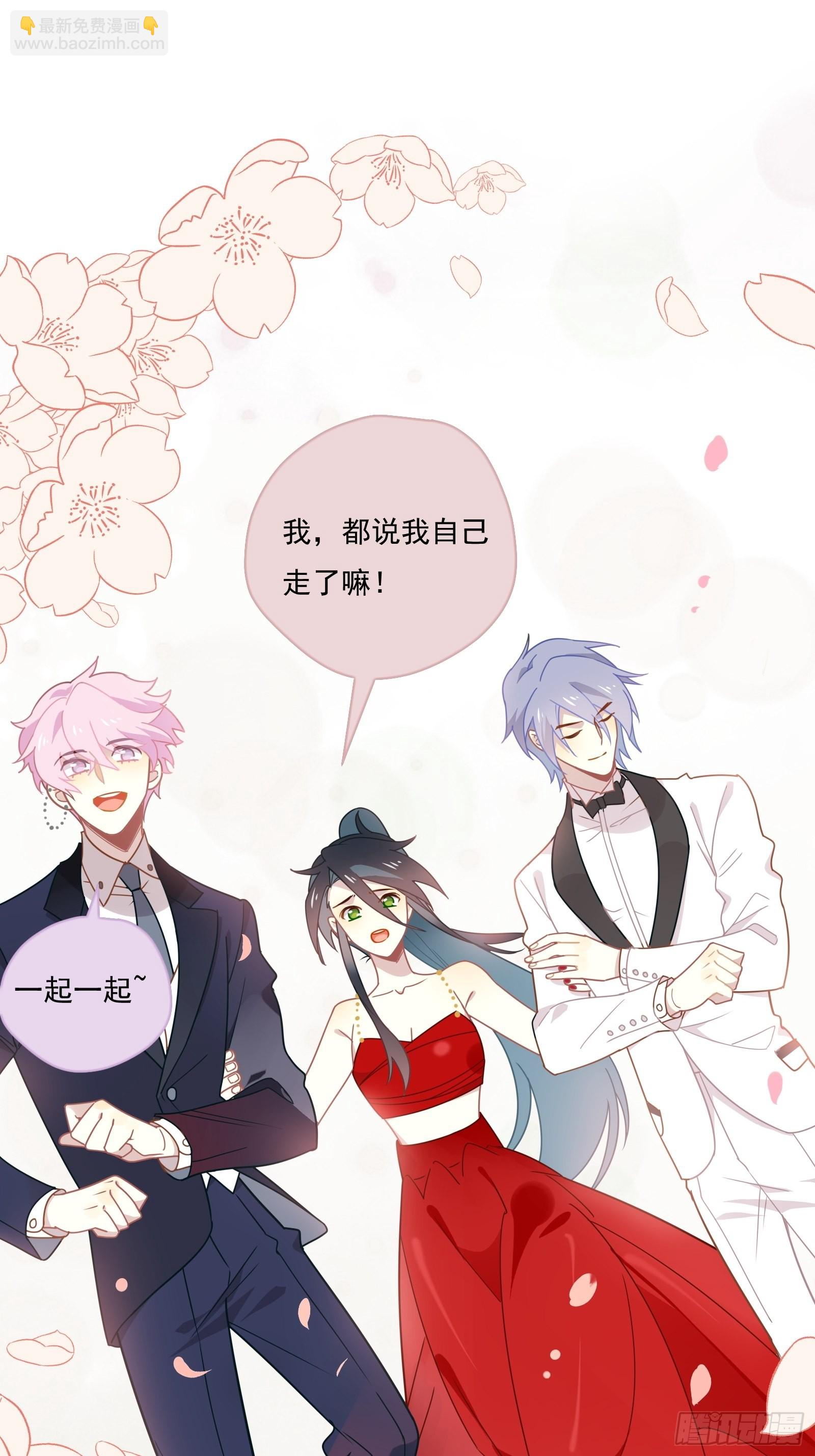 第64话 怎么是你？(1/2)-第69话