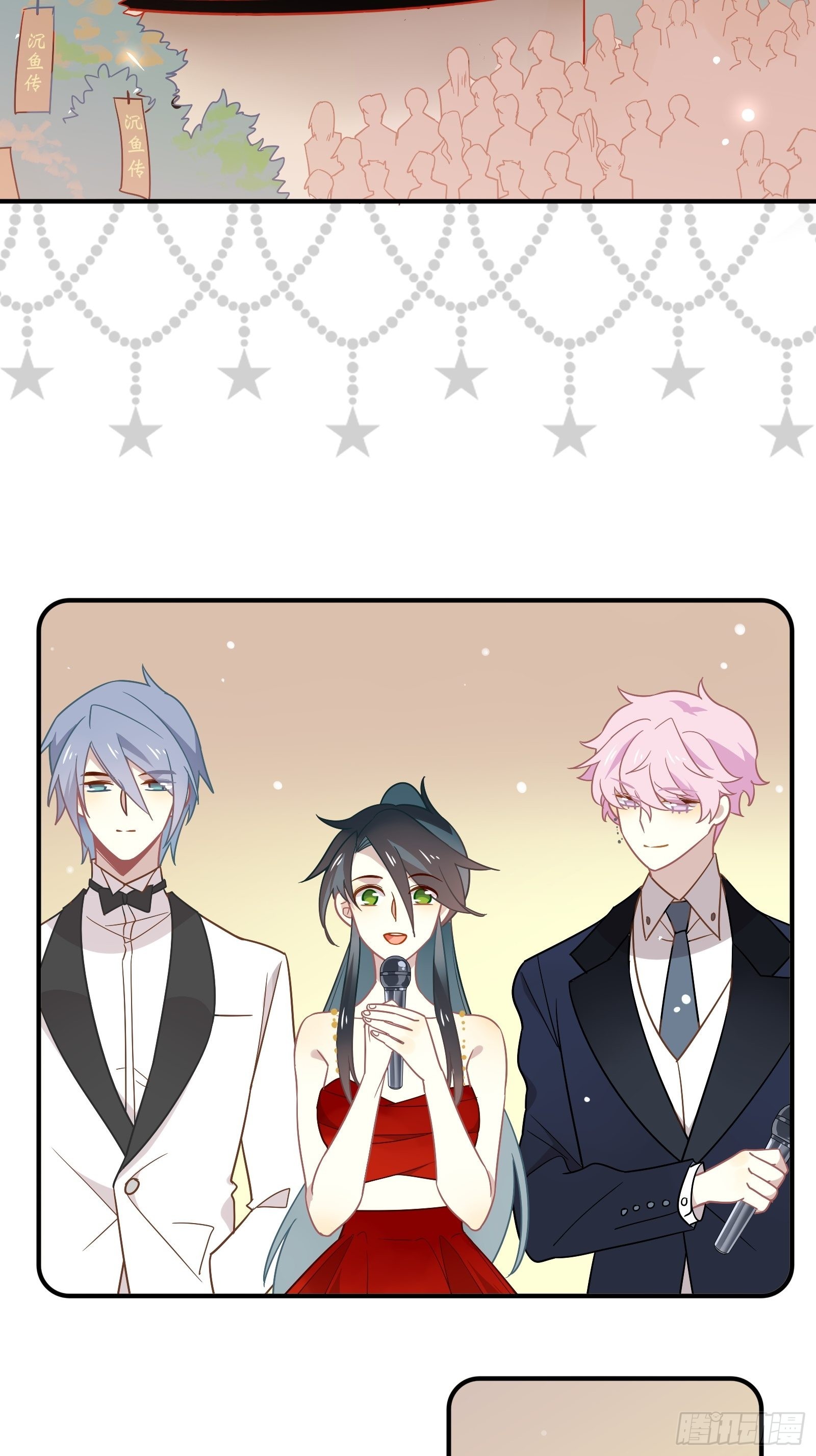 第64话 怎么是你？(1/2)-第69话