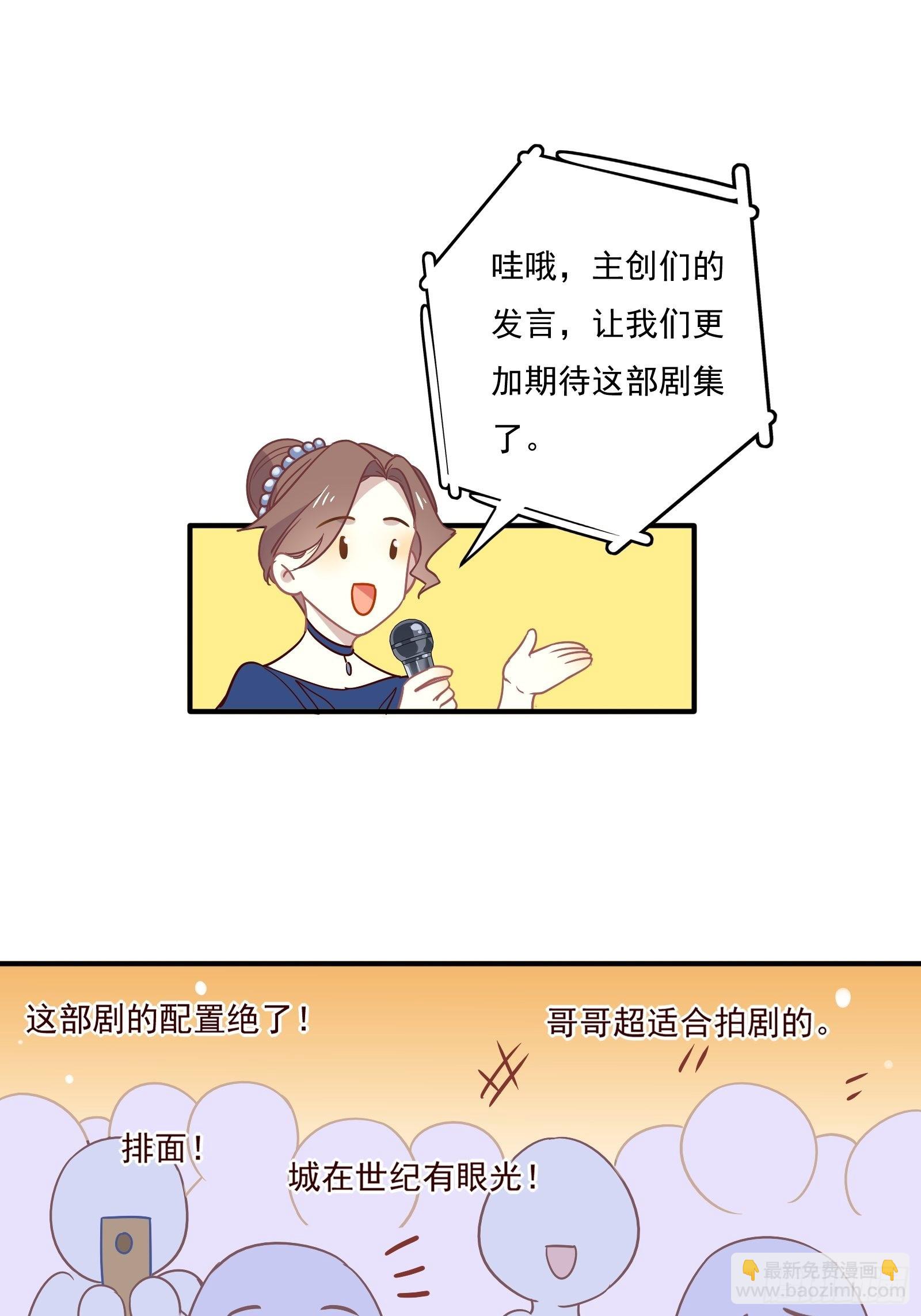 第64话 怎么是你？(1/2)-第69话