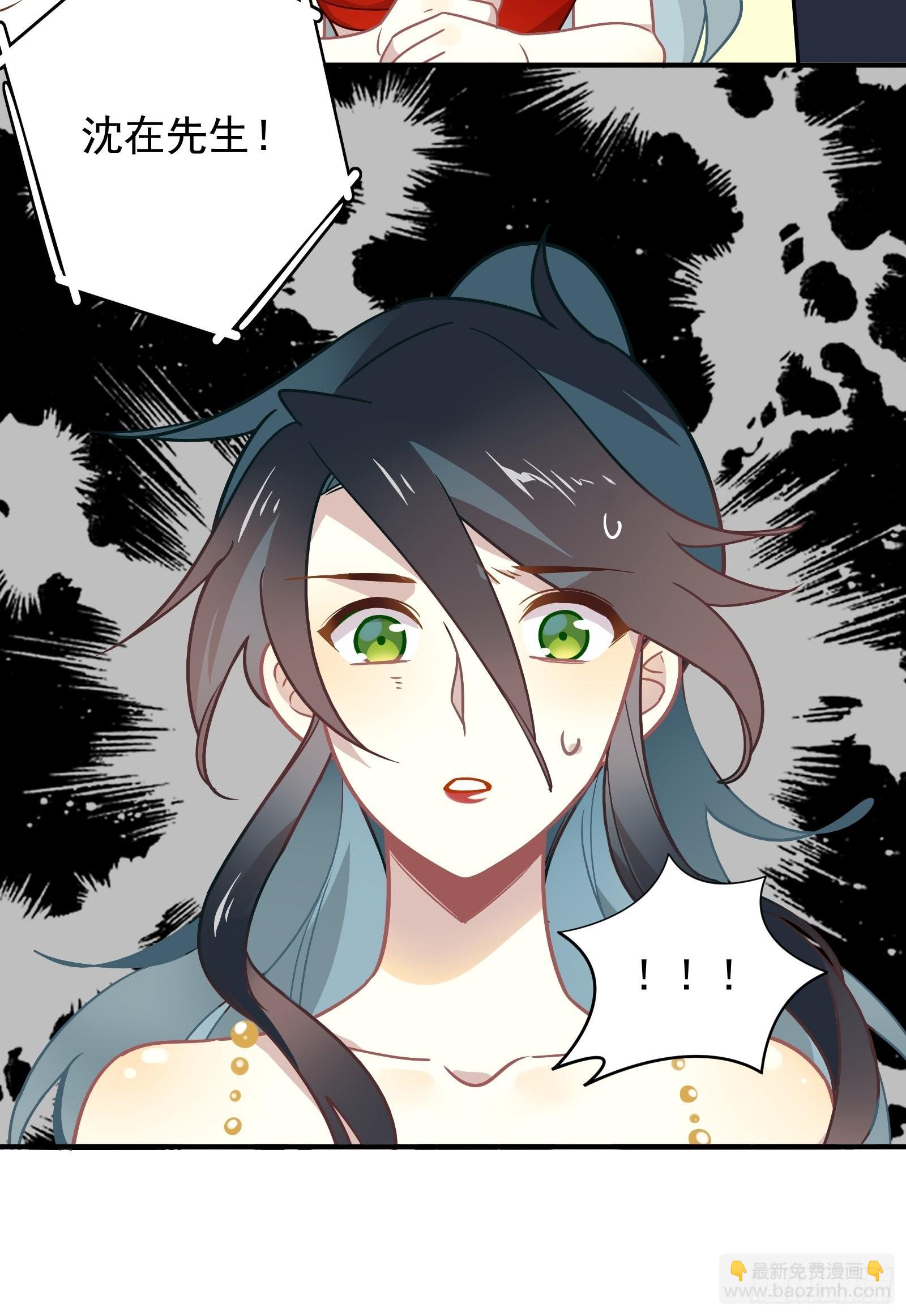 第64话 怎么是你？(1/2)-第69话