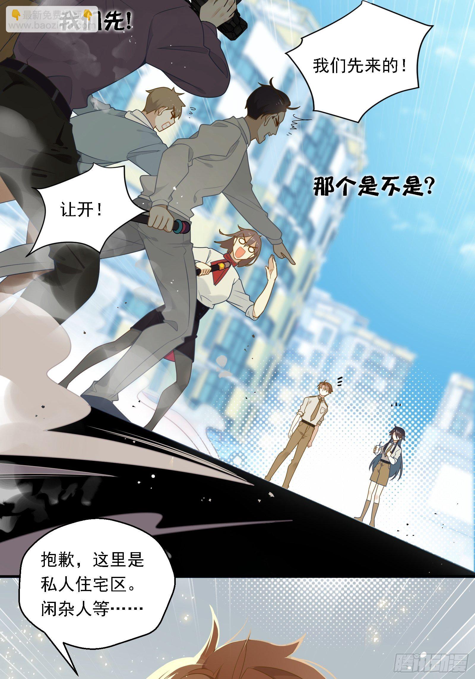 第7话 来了！来了！热搜来了-第9话